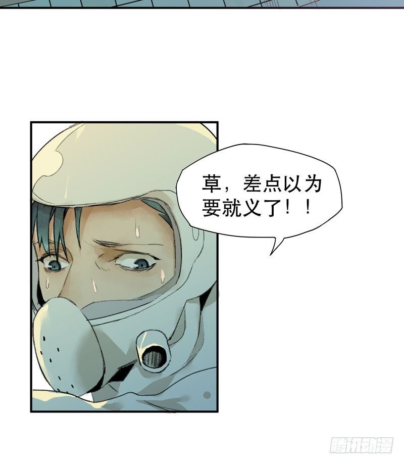 来自恶魔的凝视