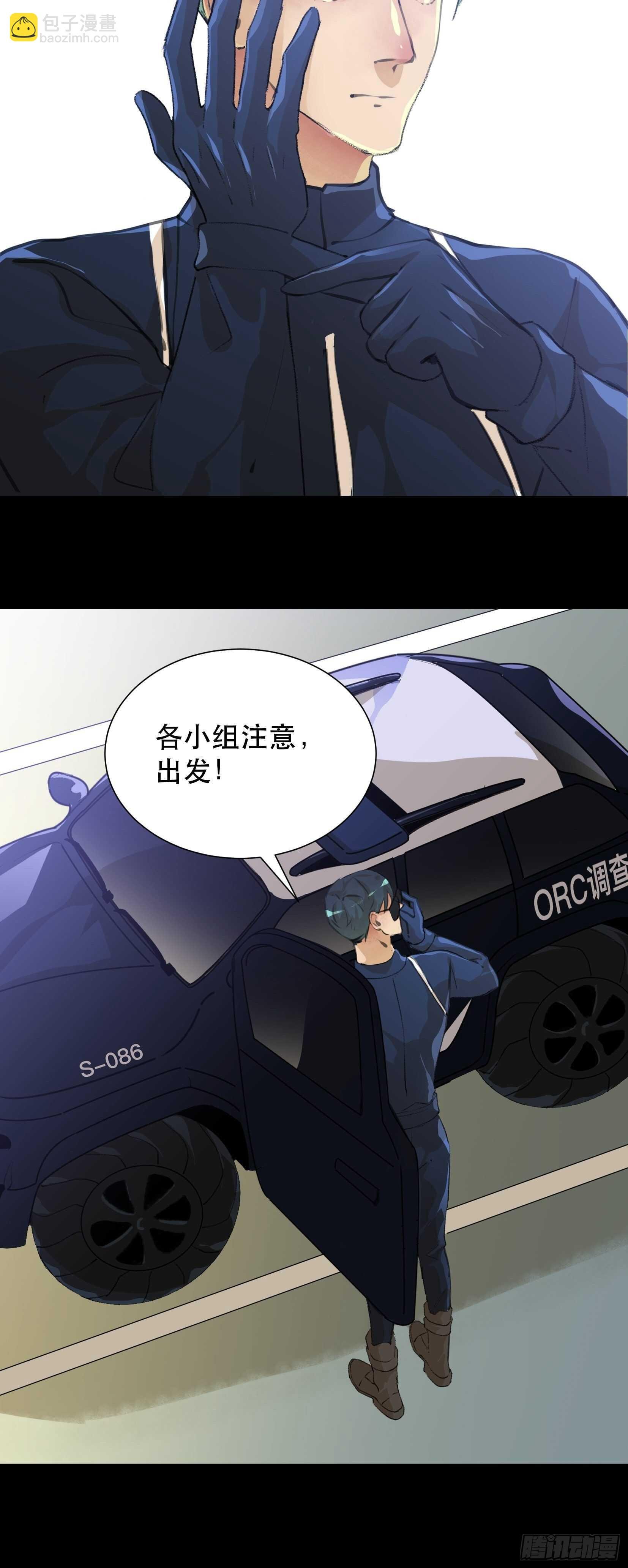 战斗意味着牺牲，你怕吗？