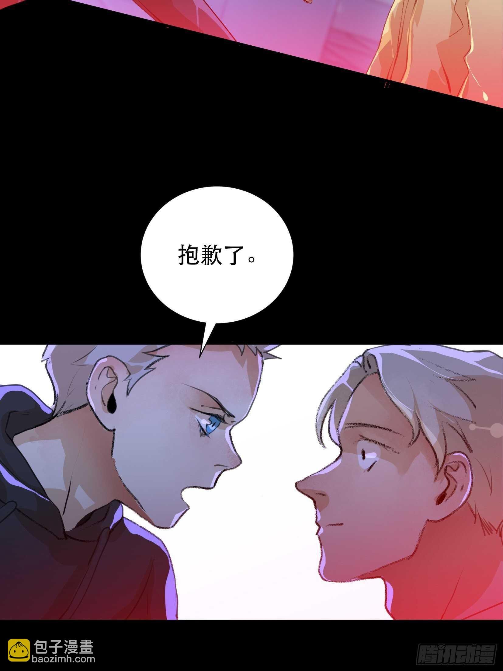 战斗意味着牺牲，你怕吗？