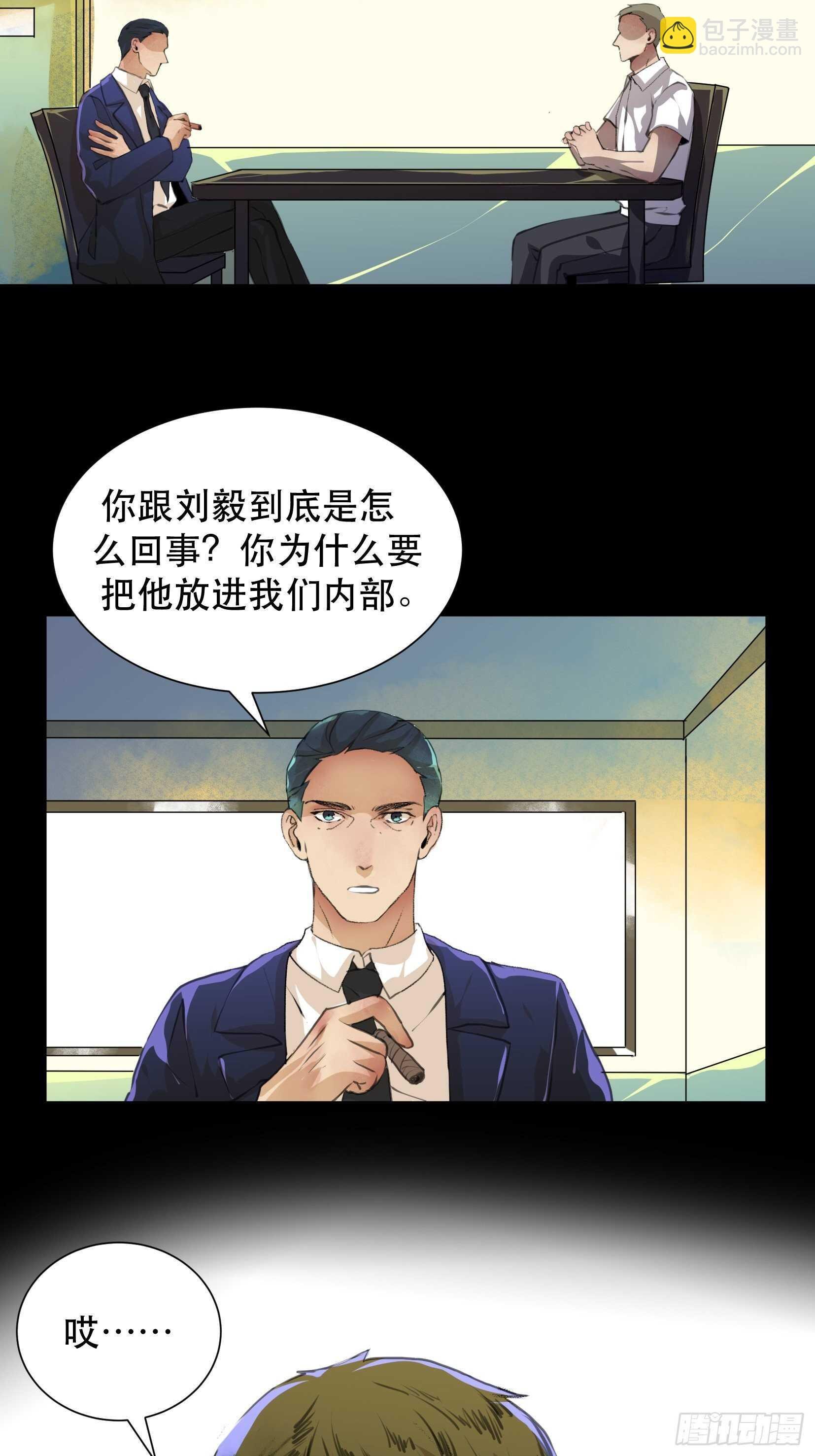 战斗意味着牺牲，你怕吗？