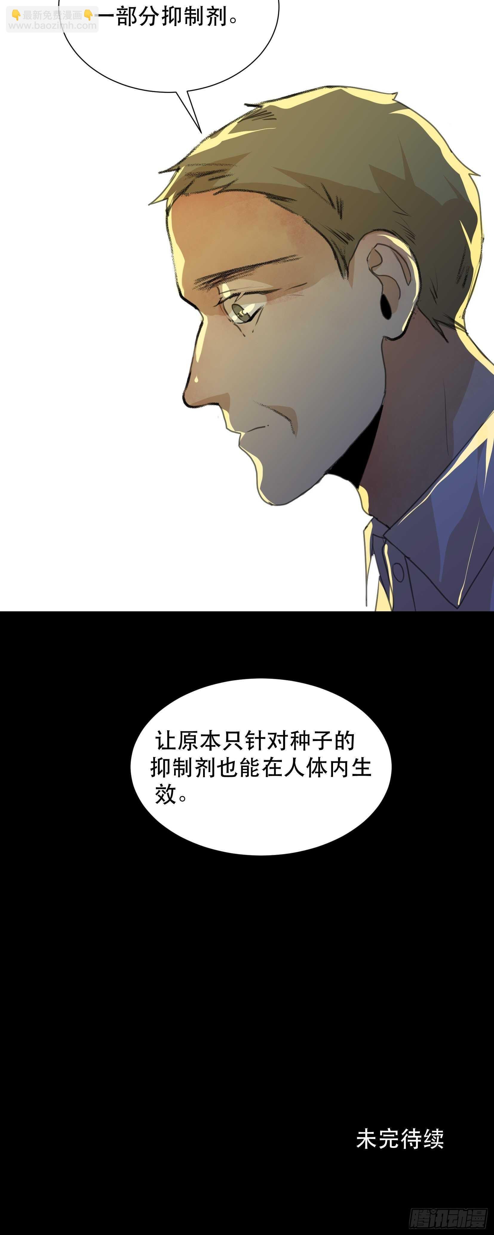 战斗意味着牺牲，你怕吗？