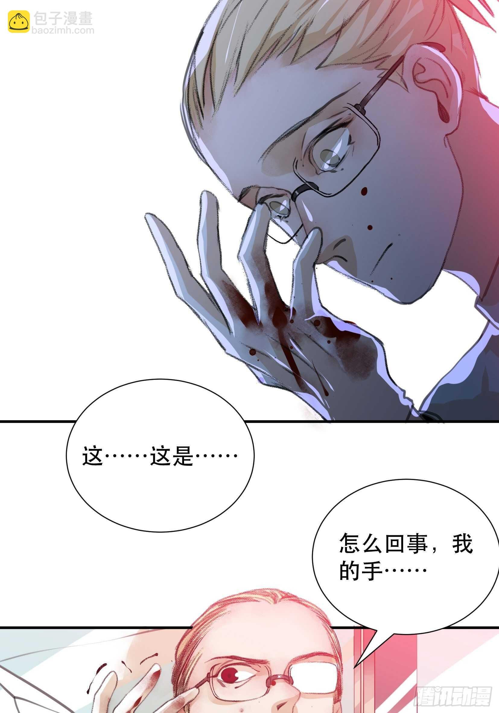 比你更加优秀的病毒携带者