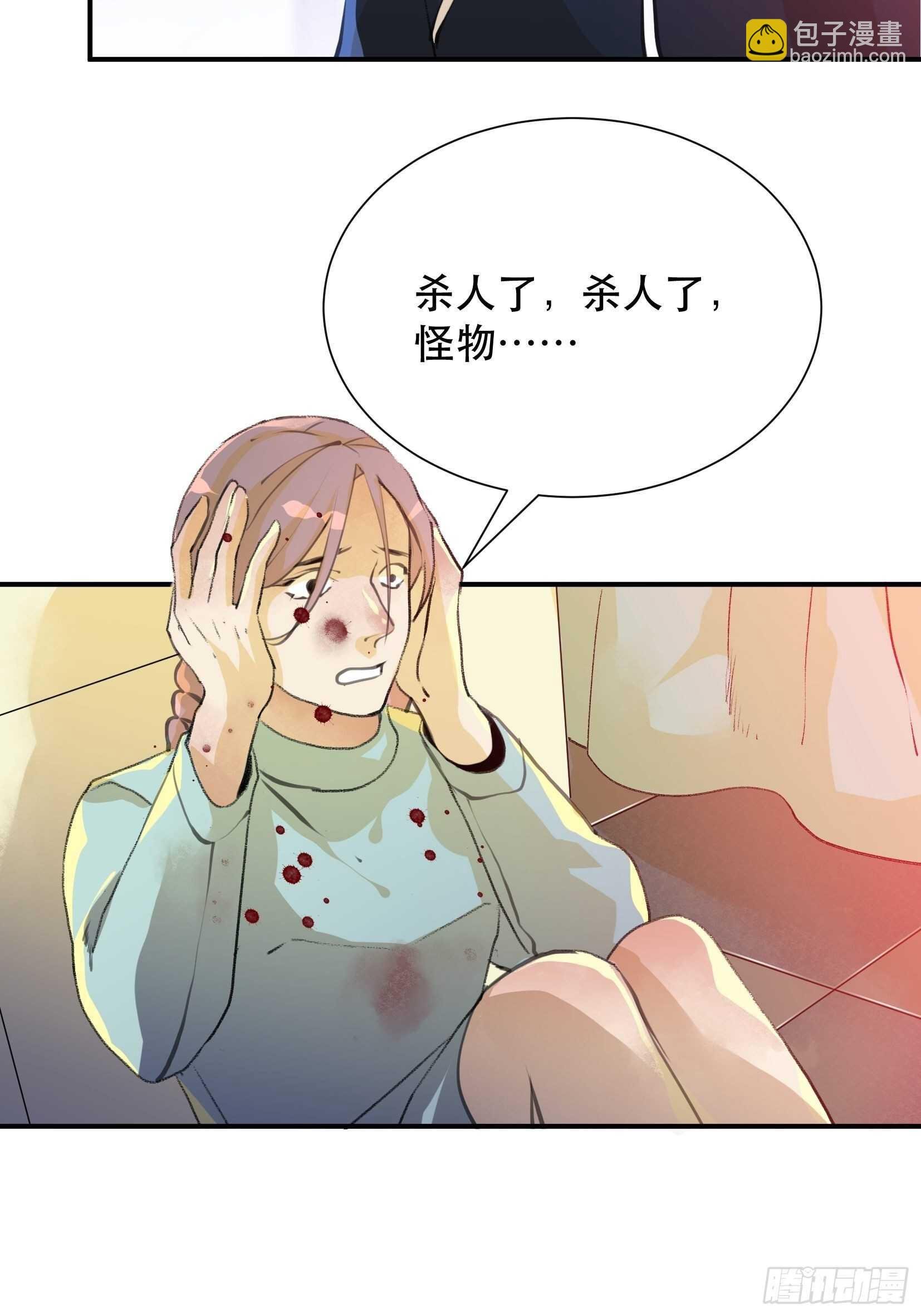 比你更加优秀的病毒携带者
