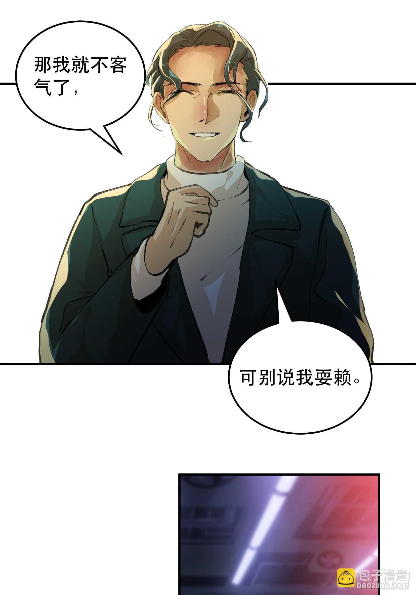 蝉鸣，失控的棋子！