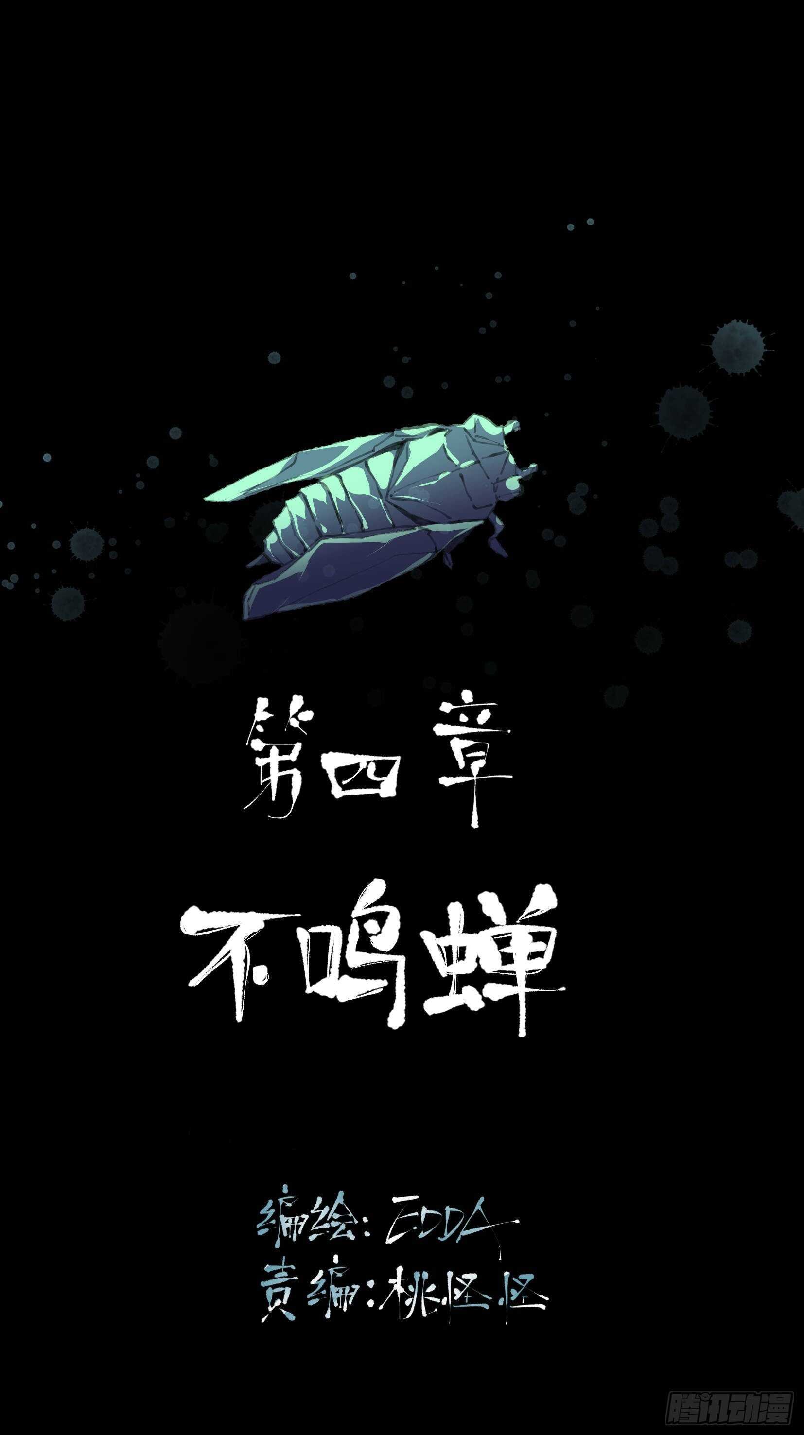 果然还是什么也改变不了