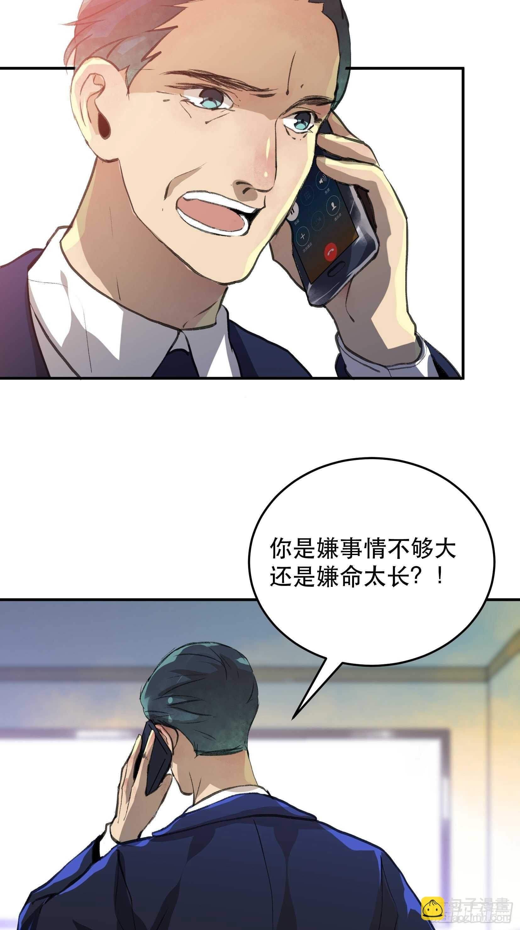 果然还是什么也改变不了