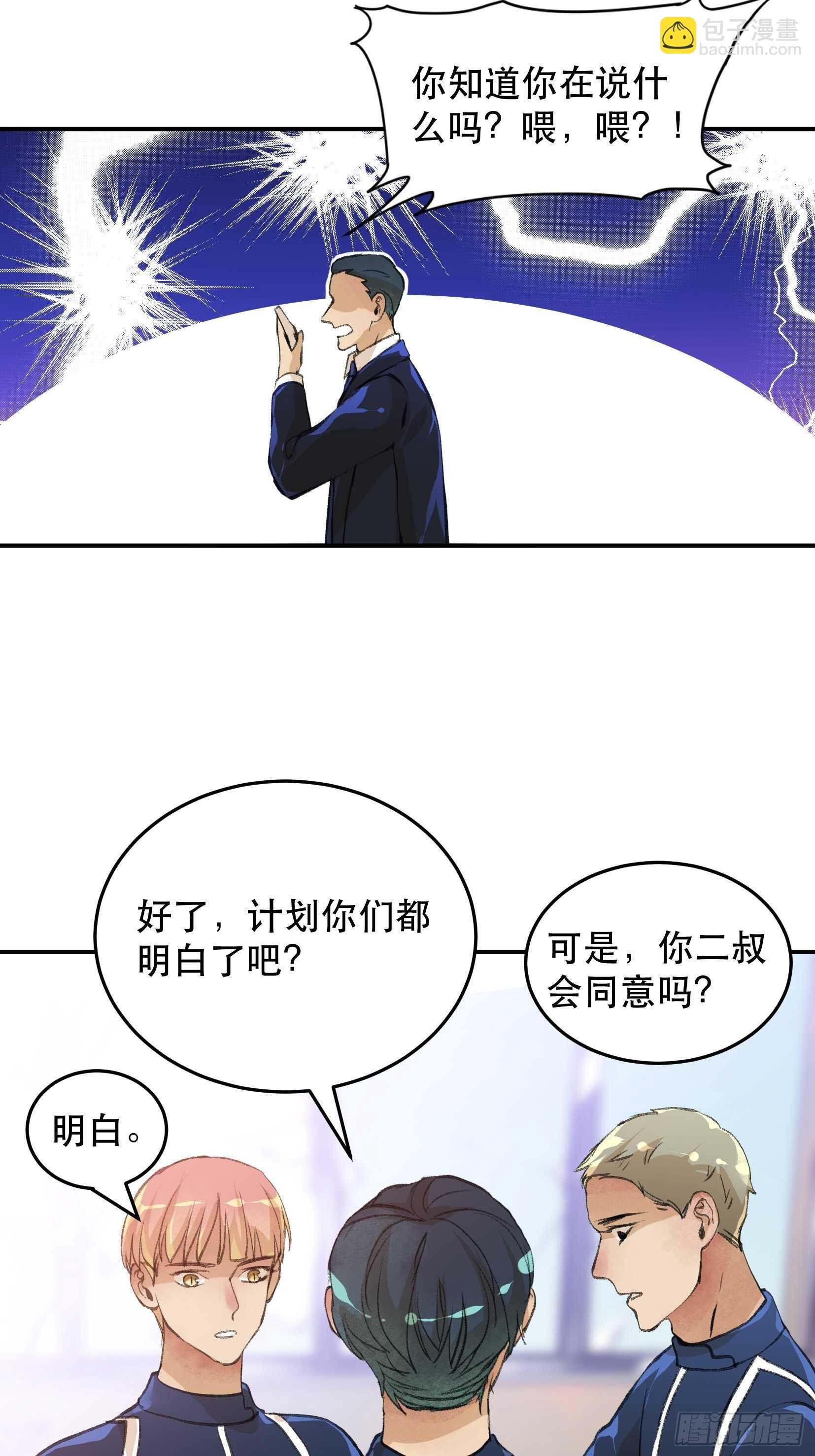 果然还是什么也改变不了