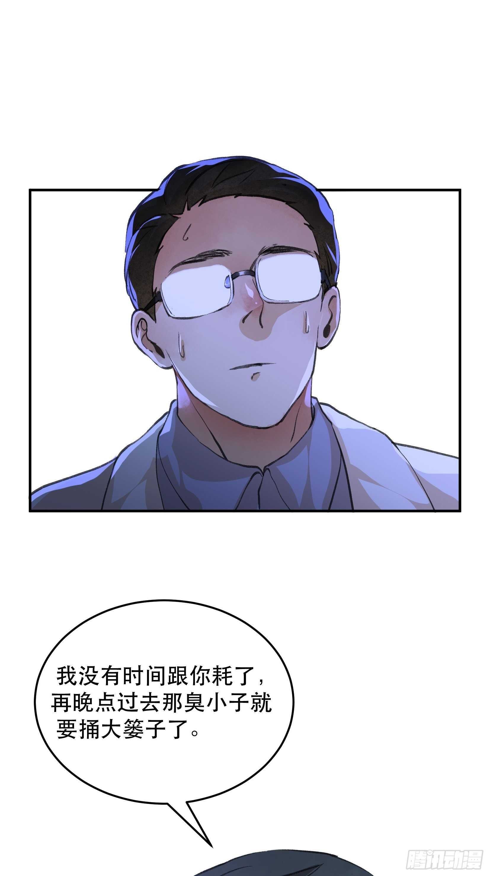 果然还是什么也改变不了