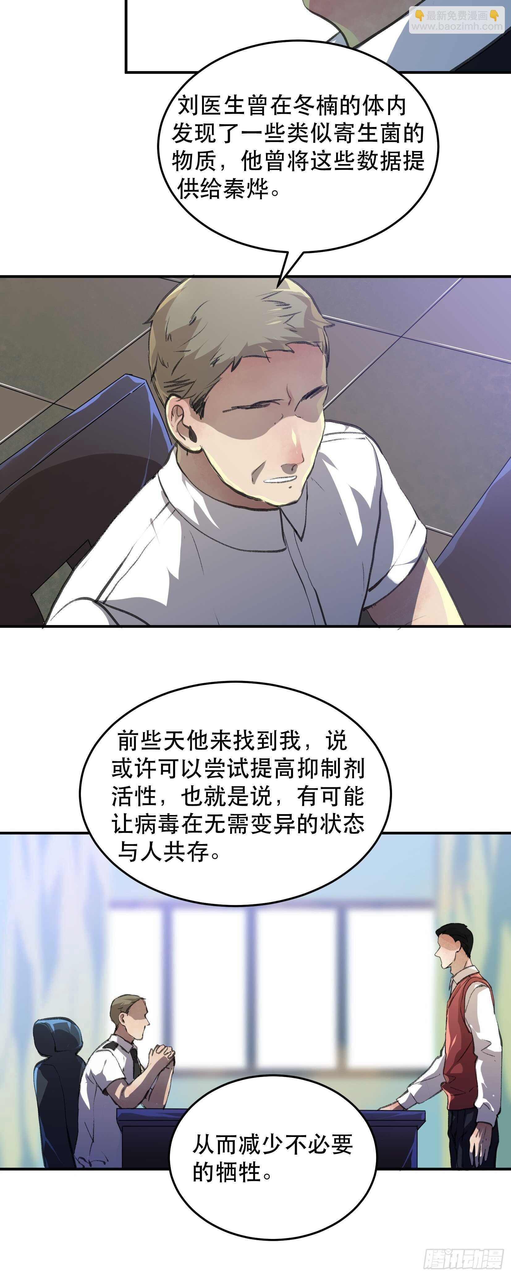 果然还是什么也改变不了