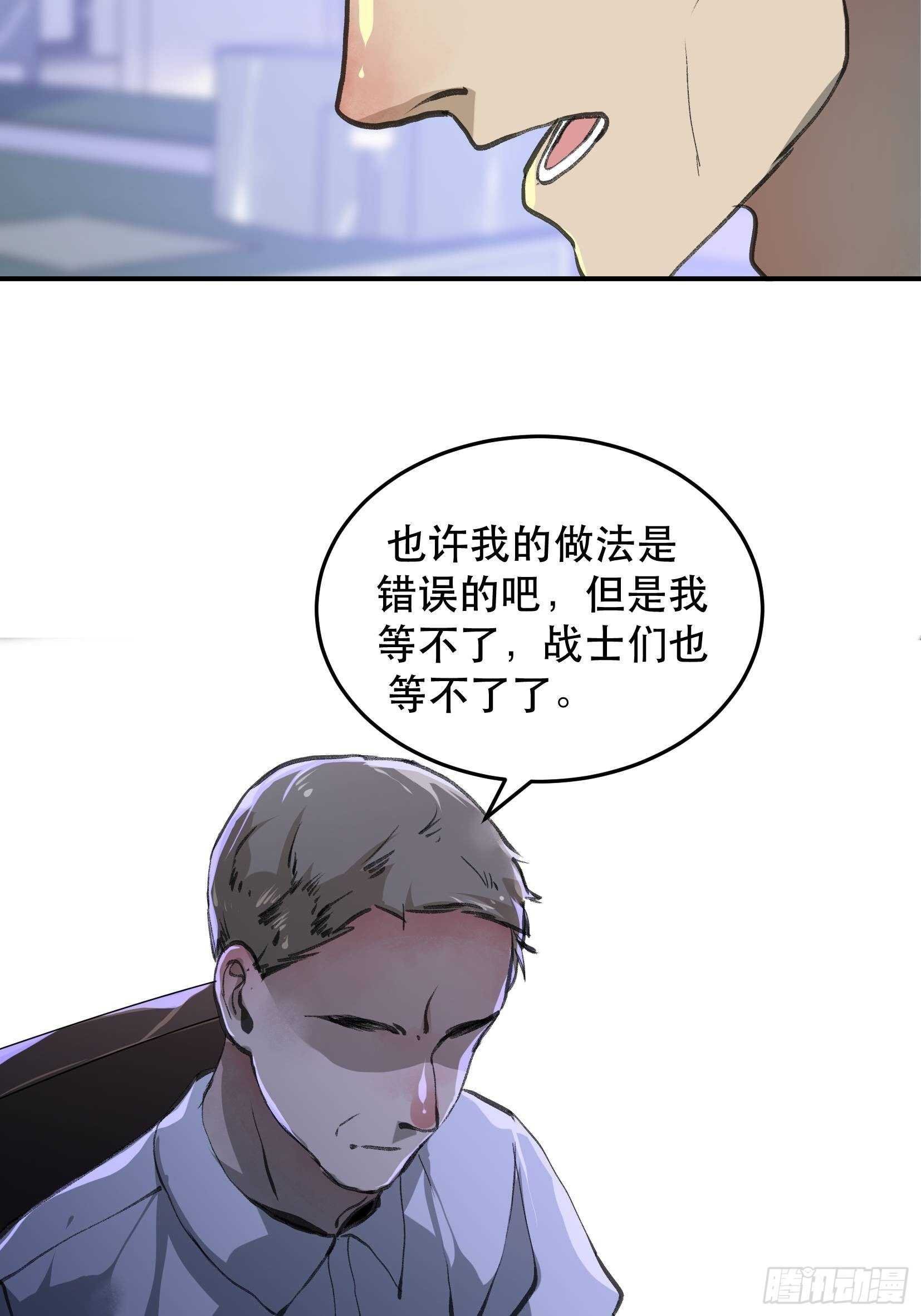 果然还是什么也改变不了