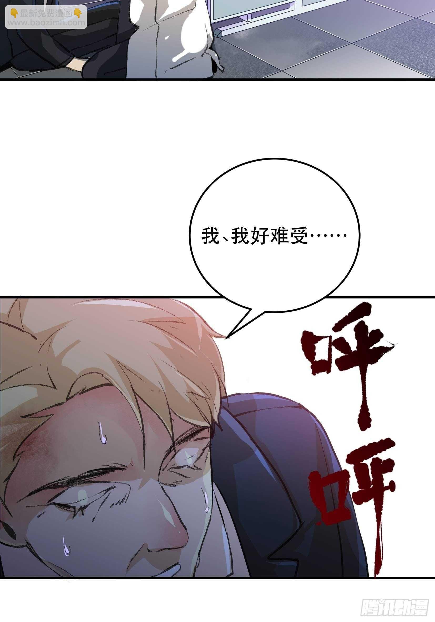 果然还是什么也改变不了