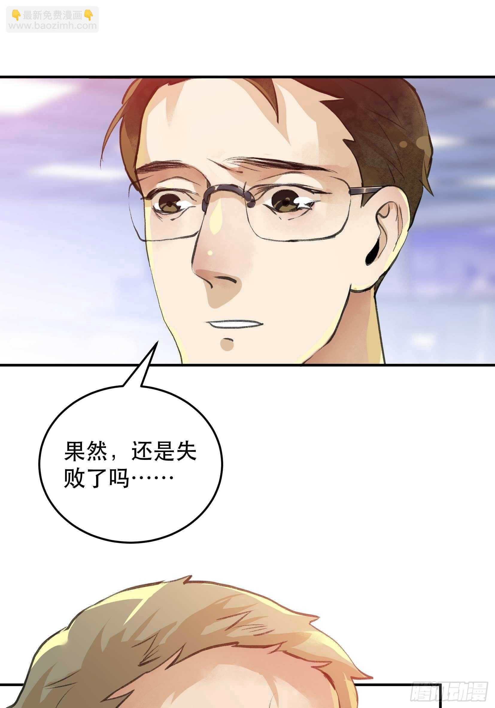 果然还是什么也改变不了