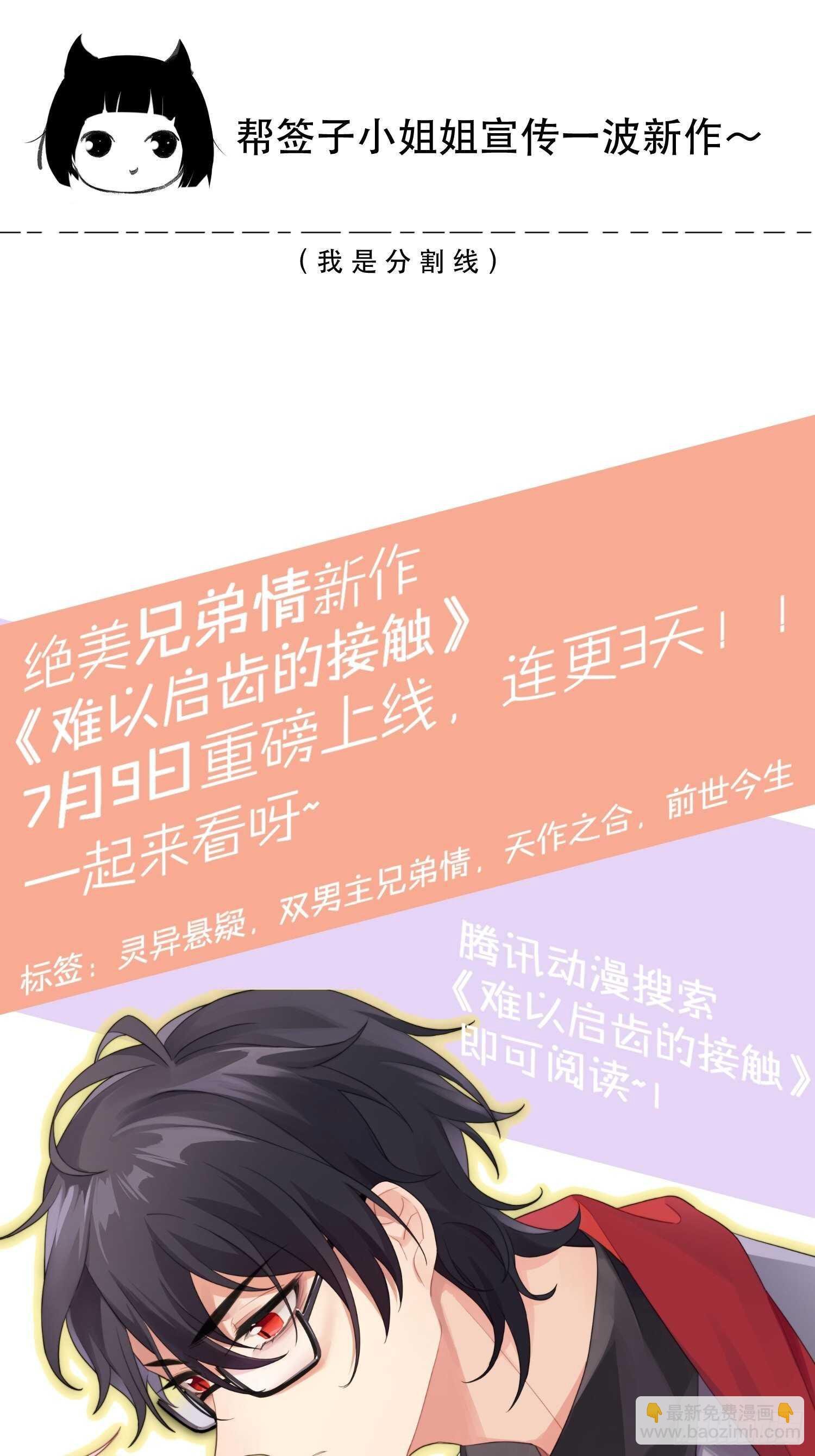 果然还是什么也改变不了