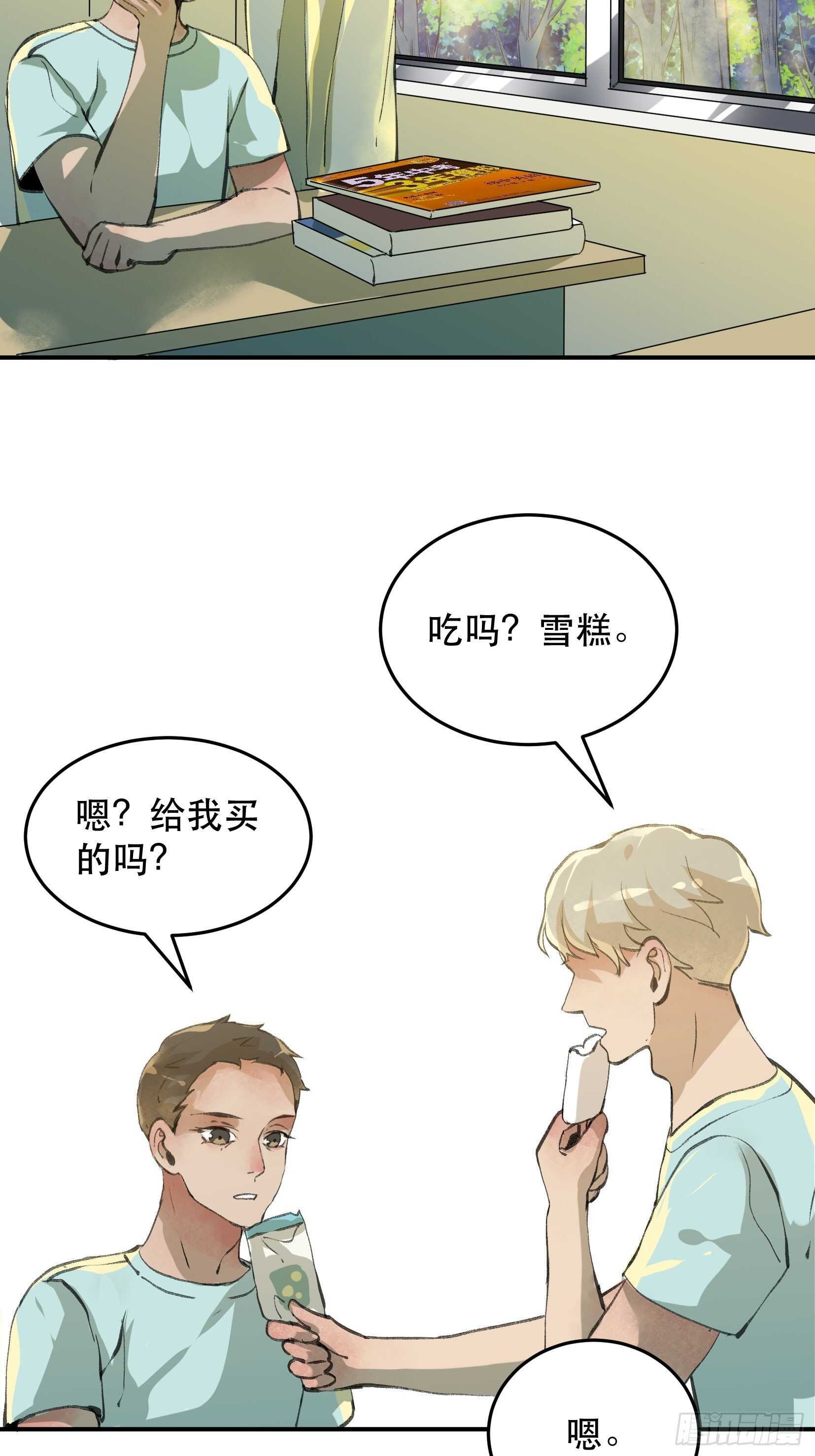 最后一次了，和你开玩笑的！