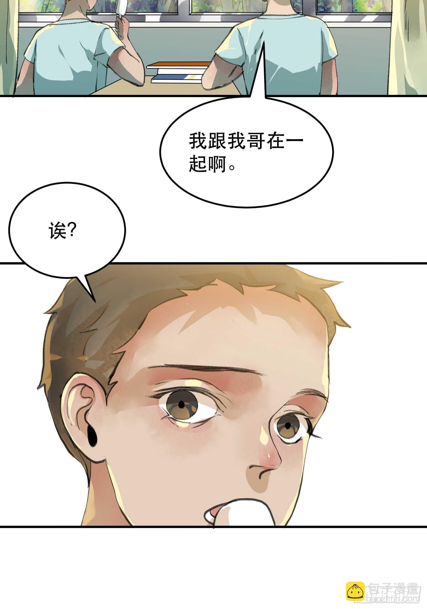 最后一次了，和你开玩笑的！