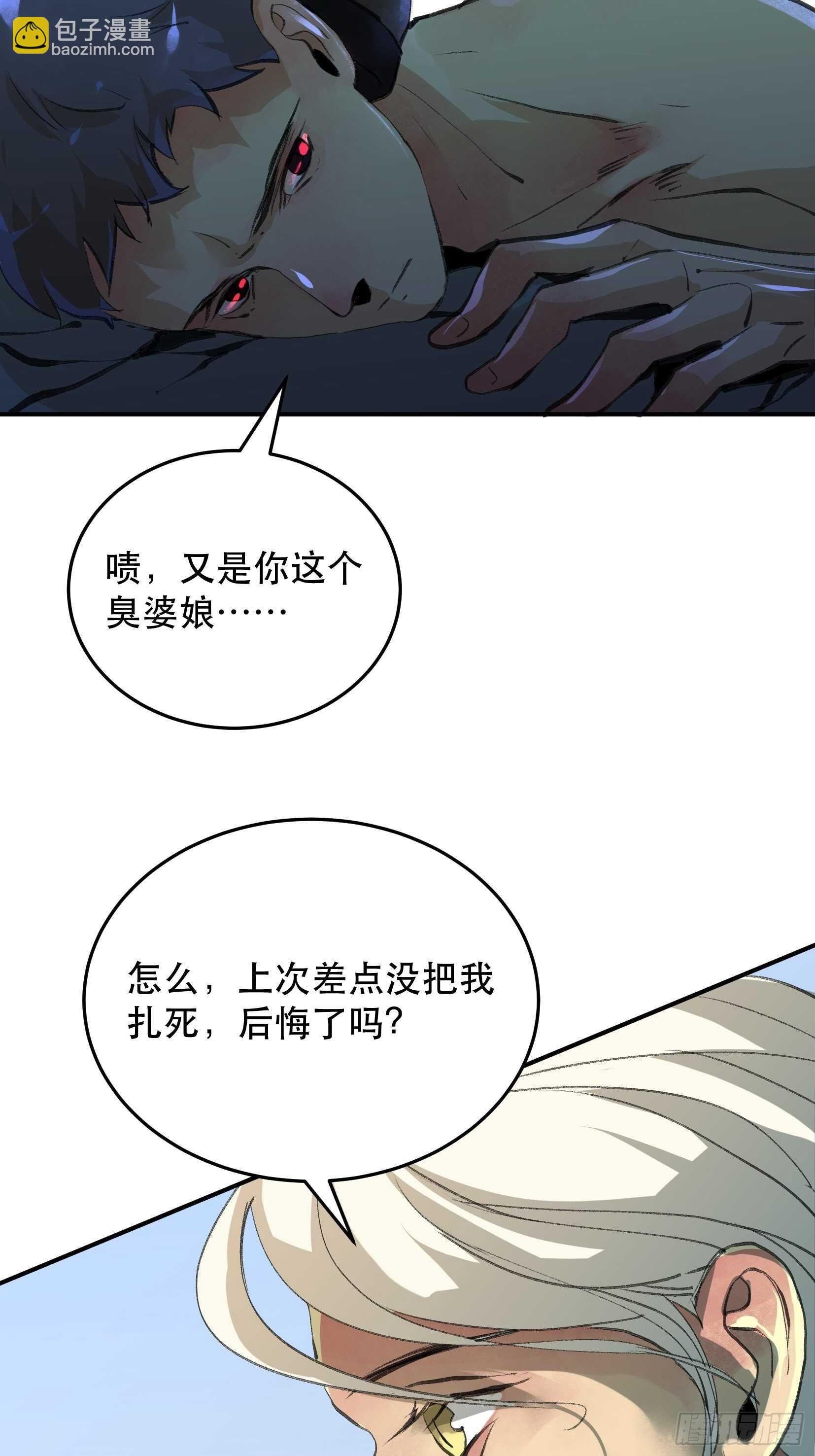 把我的家人还给我！