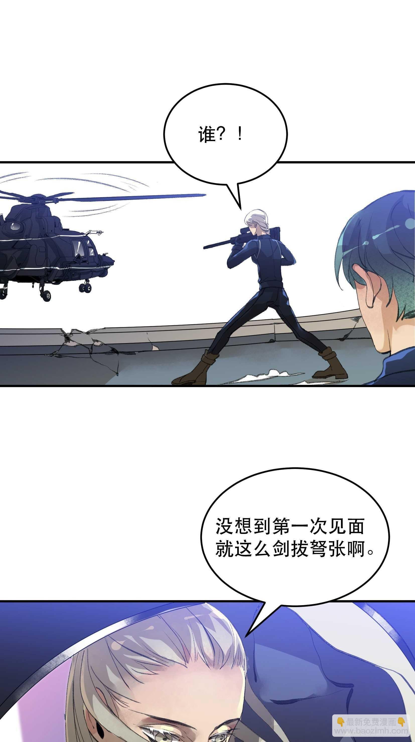 把我的家人还给我！