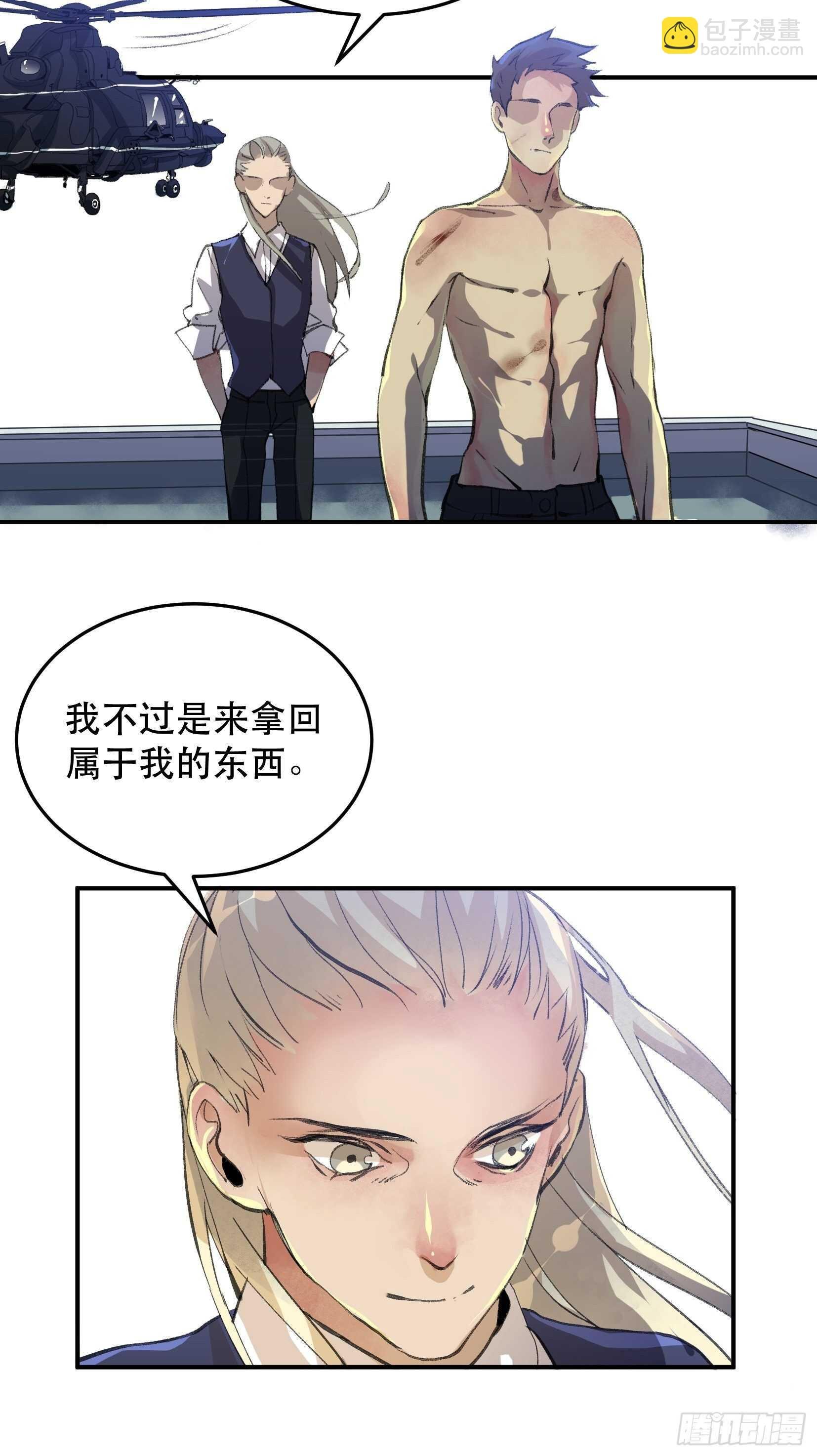 把我的家人还给我！