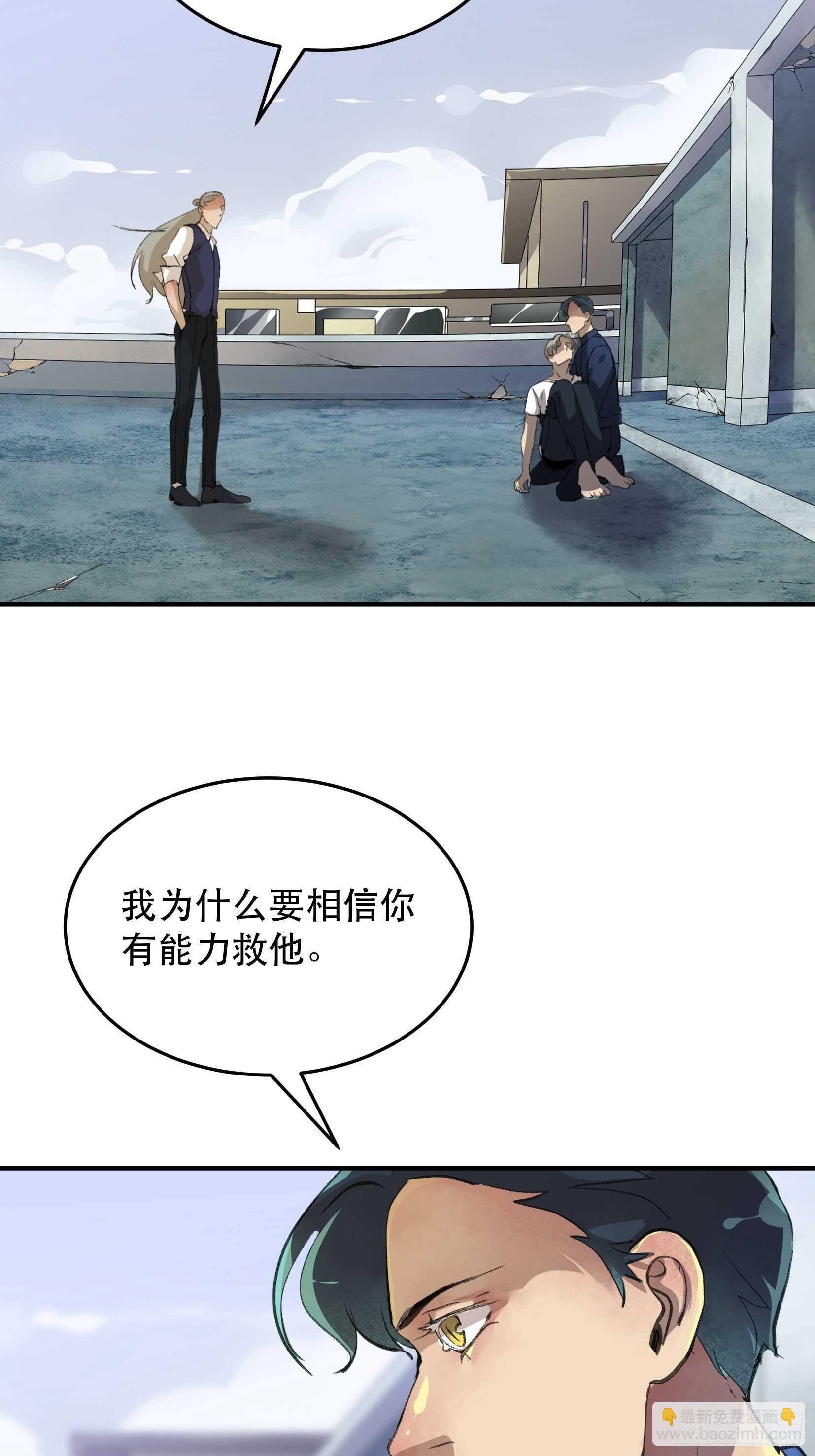 把我的家人还给我！