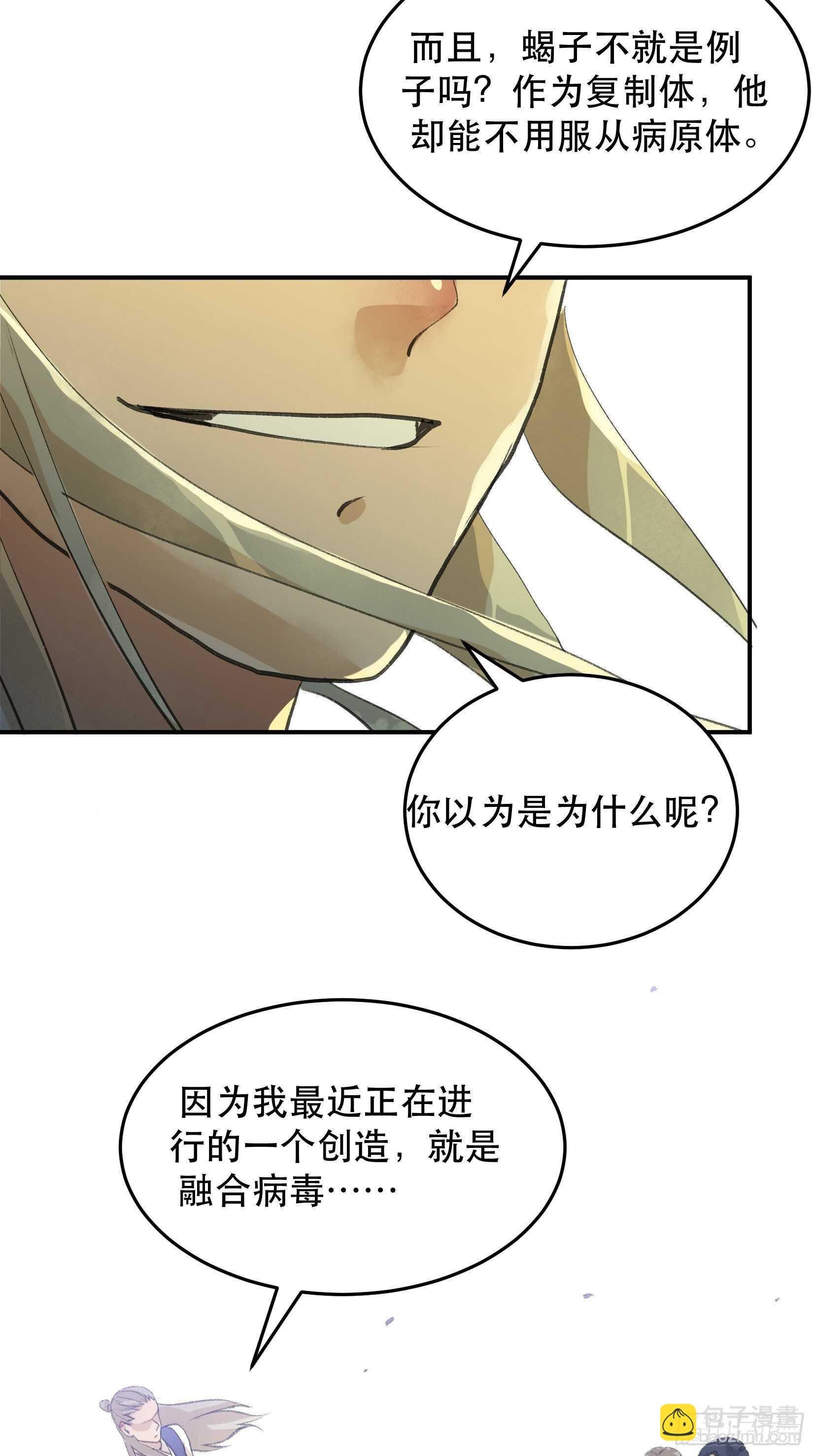 把我的家人还给我！