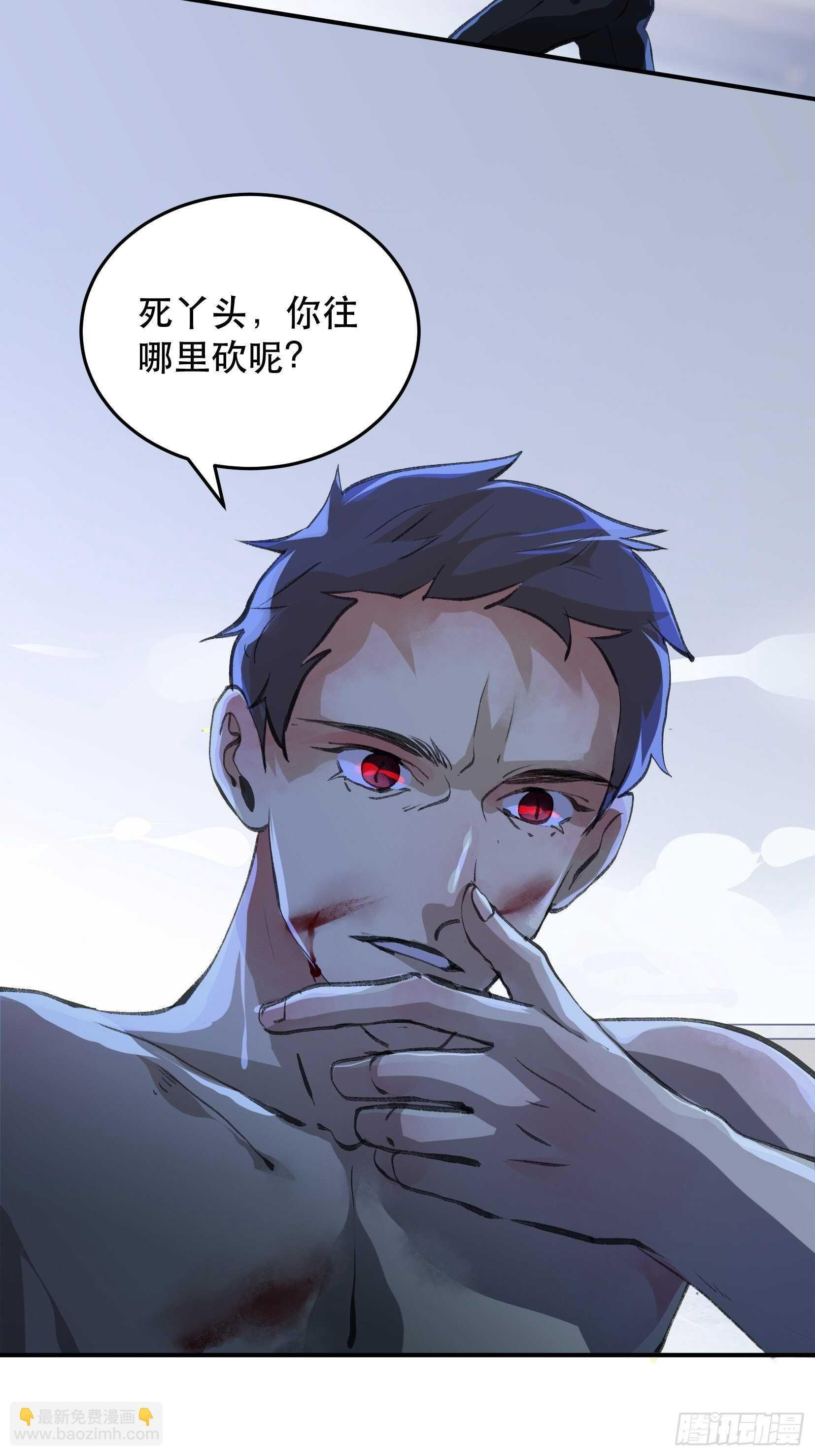 把我的家人还给我！