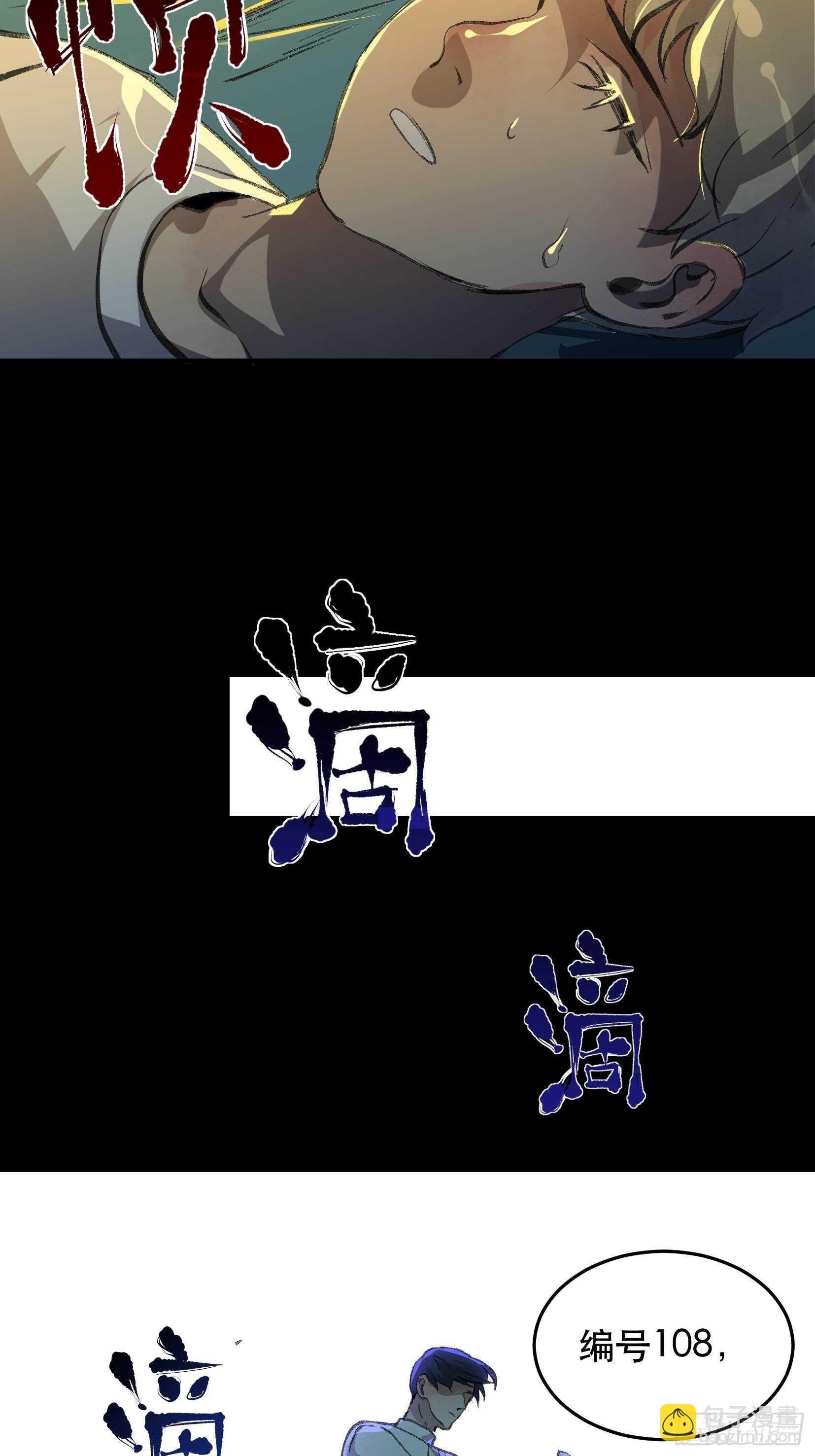 哥哥的决定，烈火中的回望！