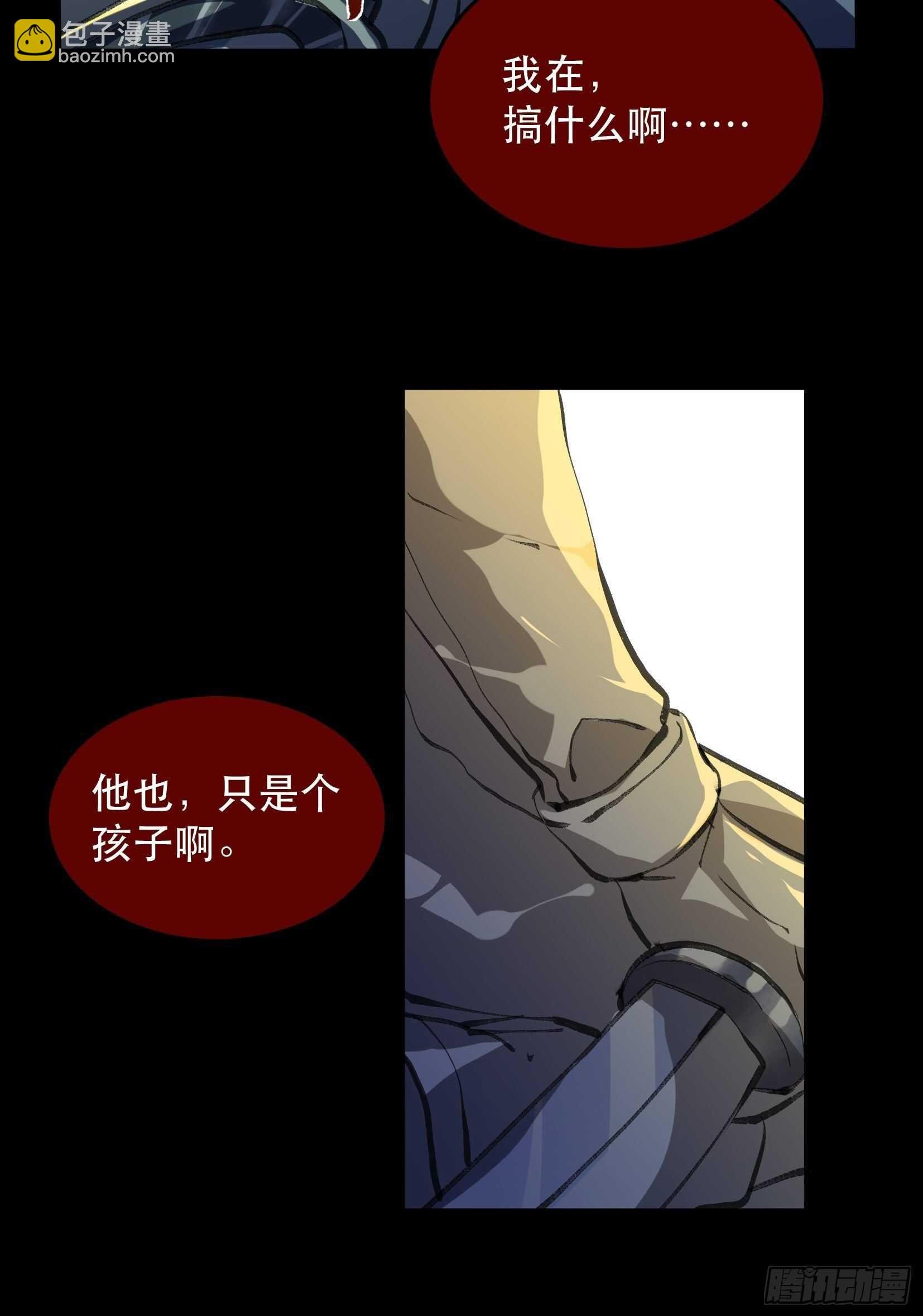 哥哥的决定，烈火中的回望！