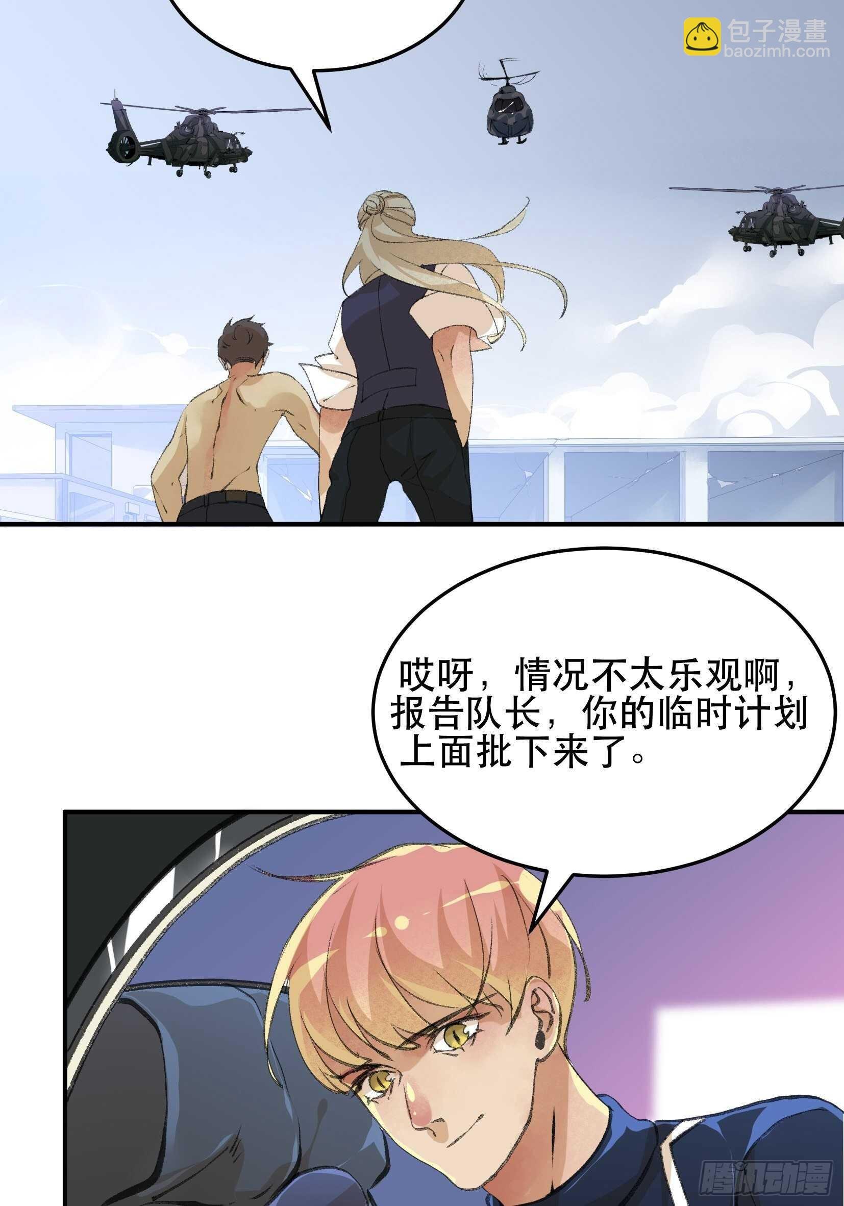 哥哥的决定，烈火中的回望！