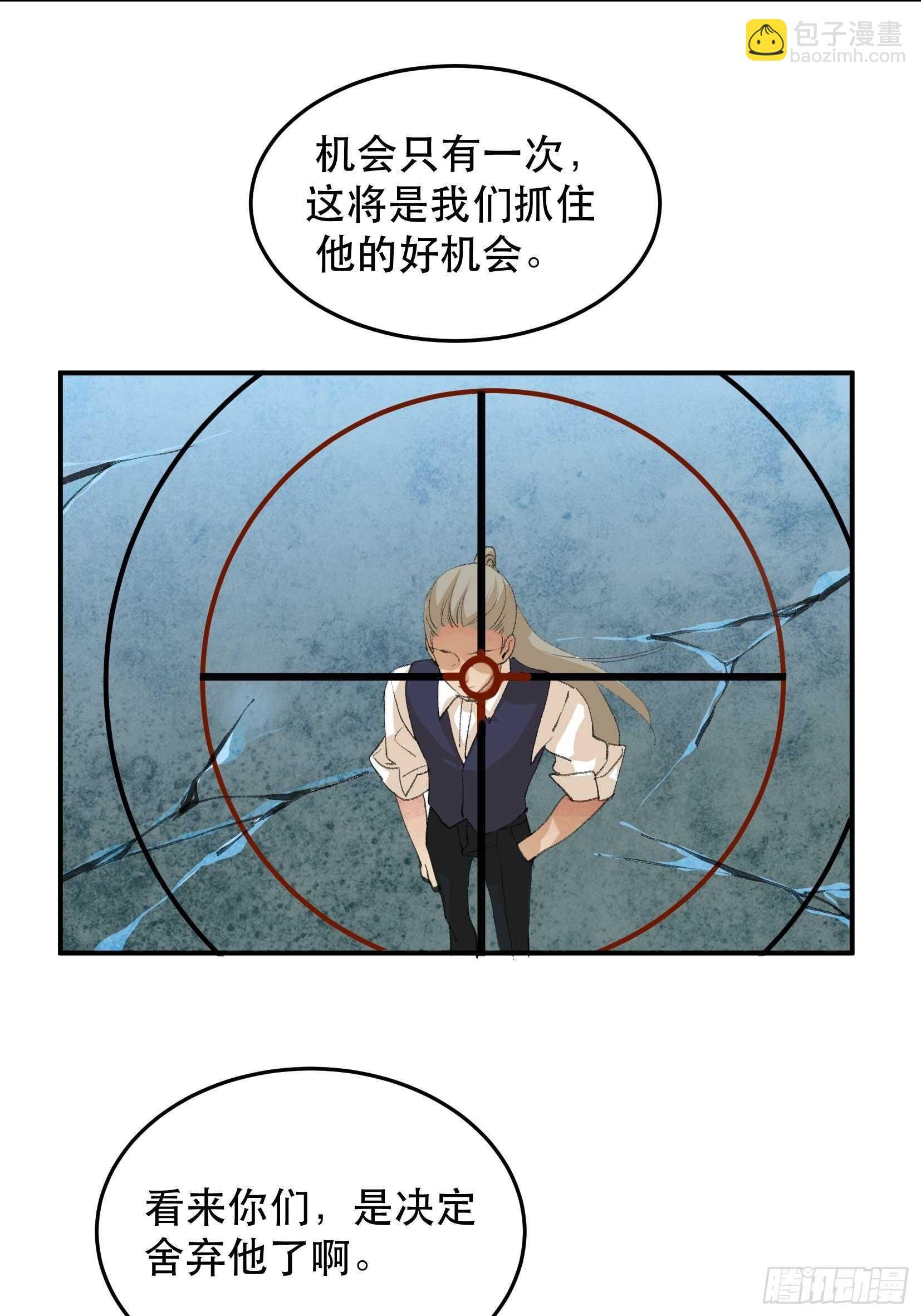 哥哥的决定，烈火中的回望！