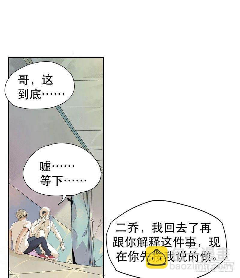 种子的致命弱点！