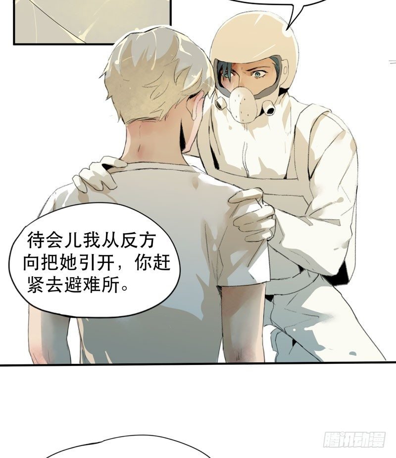 种子的致命弱点！