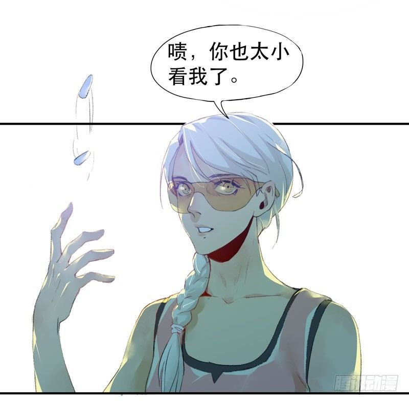 种子的致命弱点！