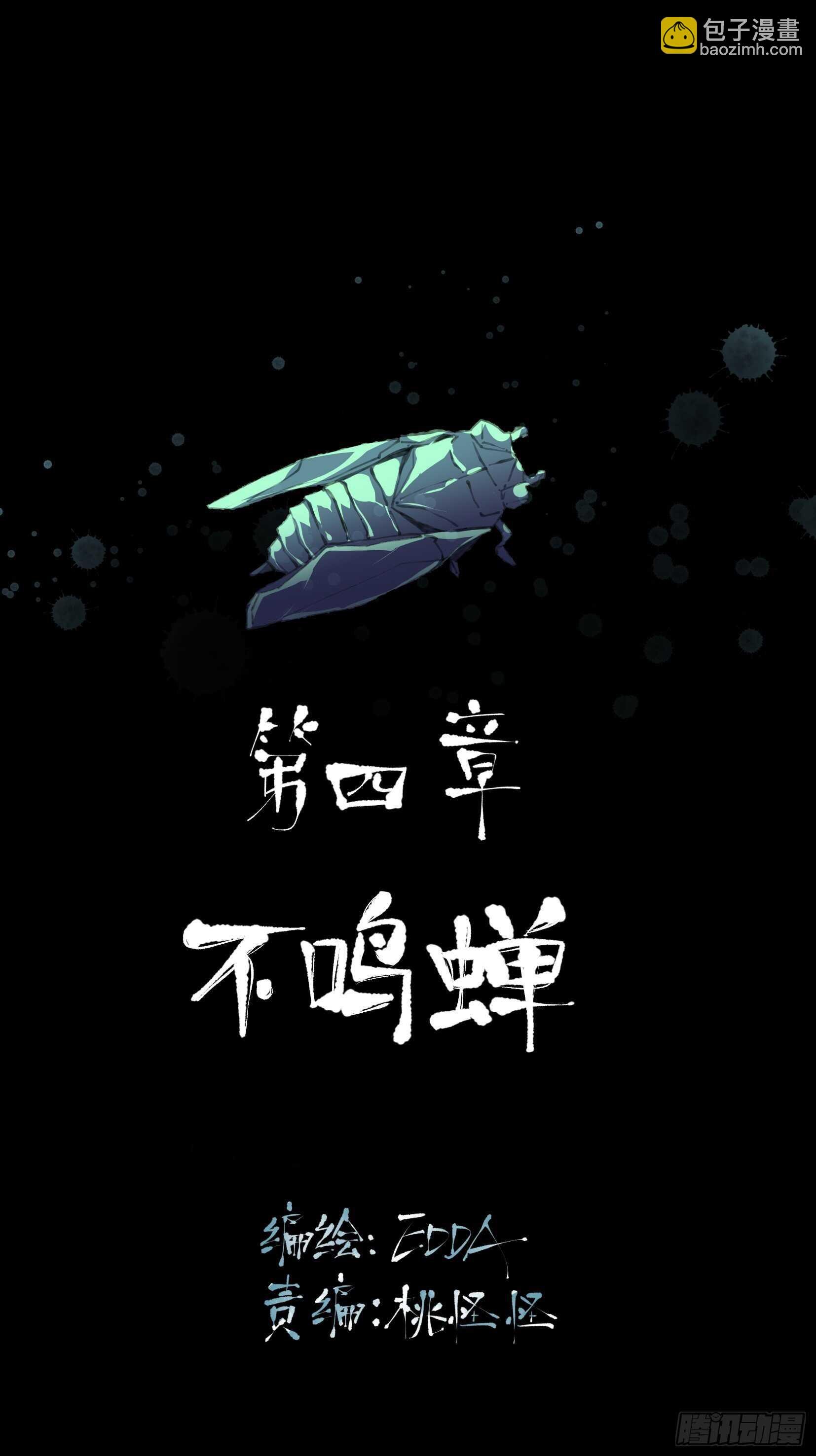 我不是你的母亲