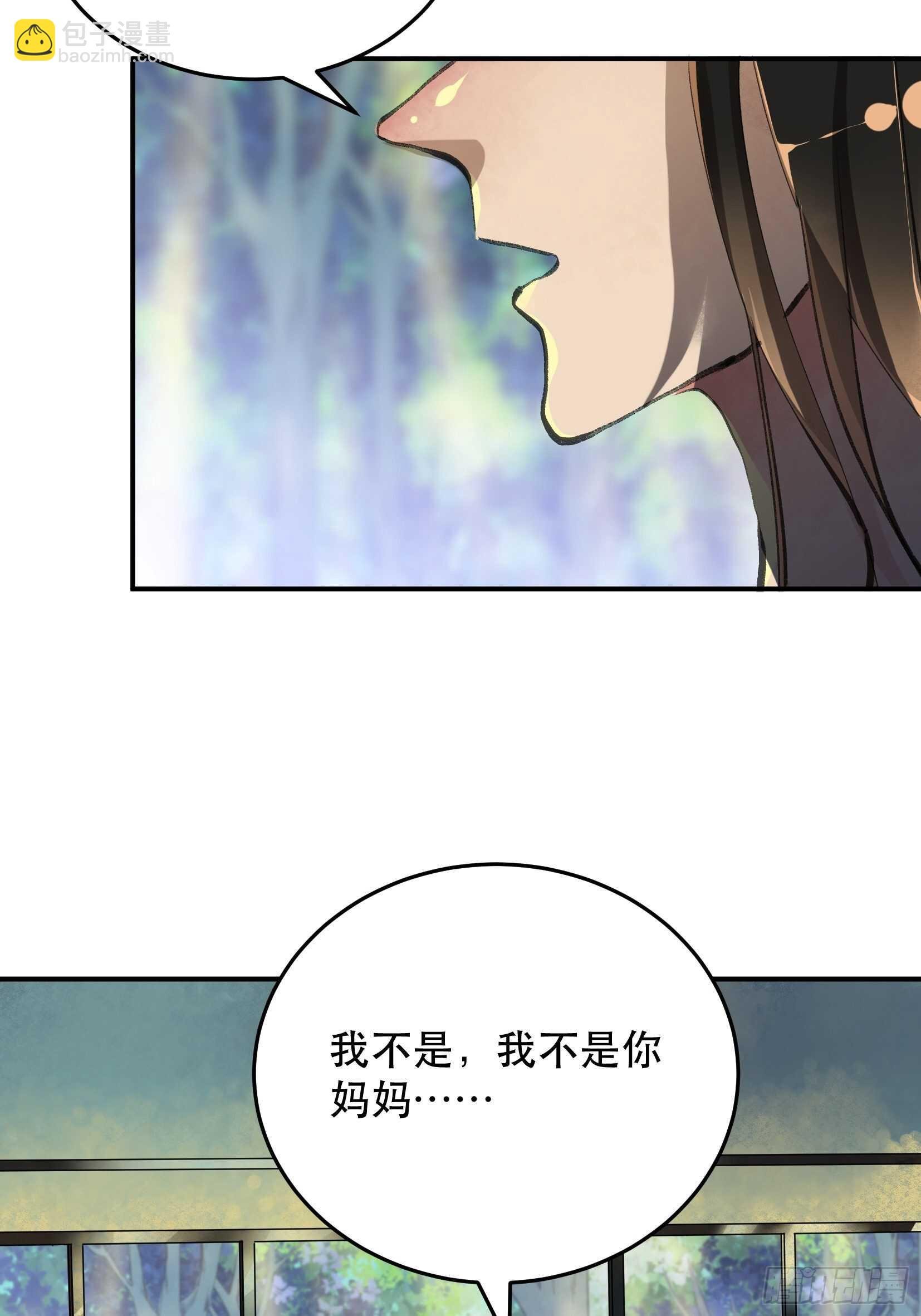 我不是你的母亲