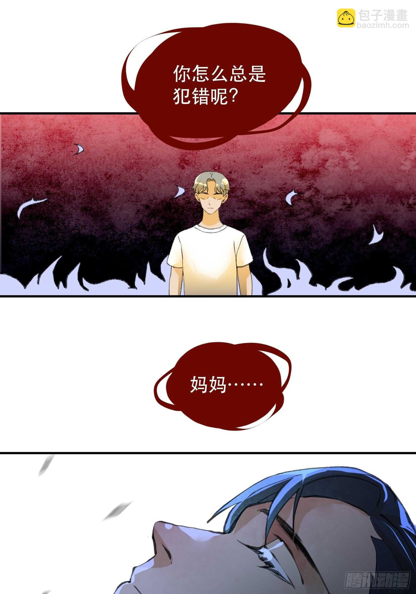 我不是你的母亲