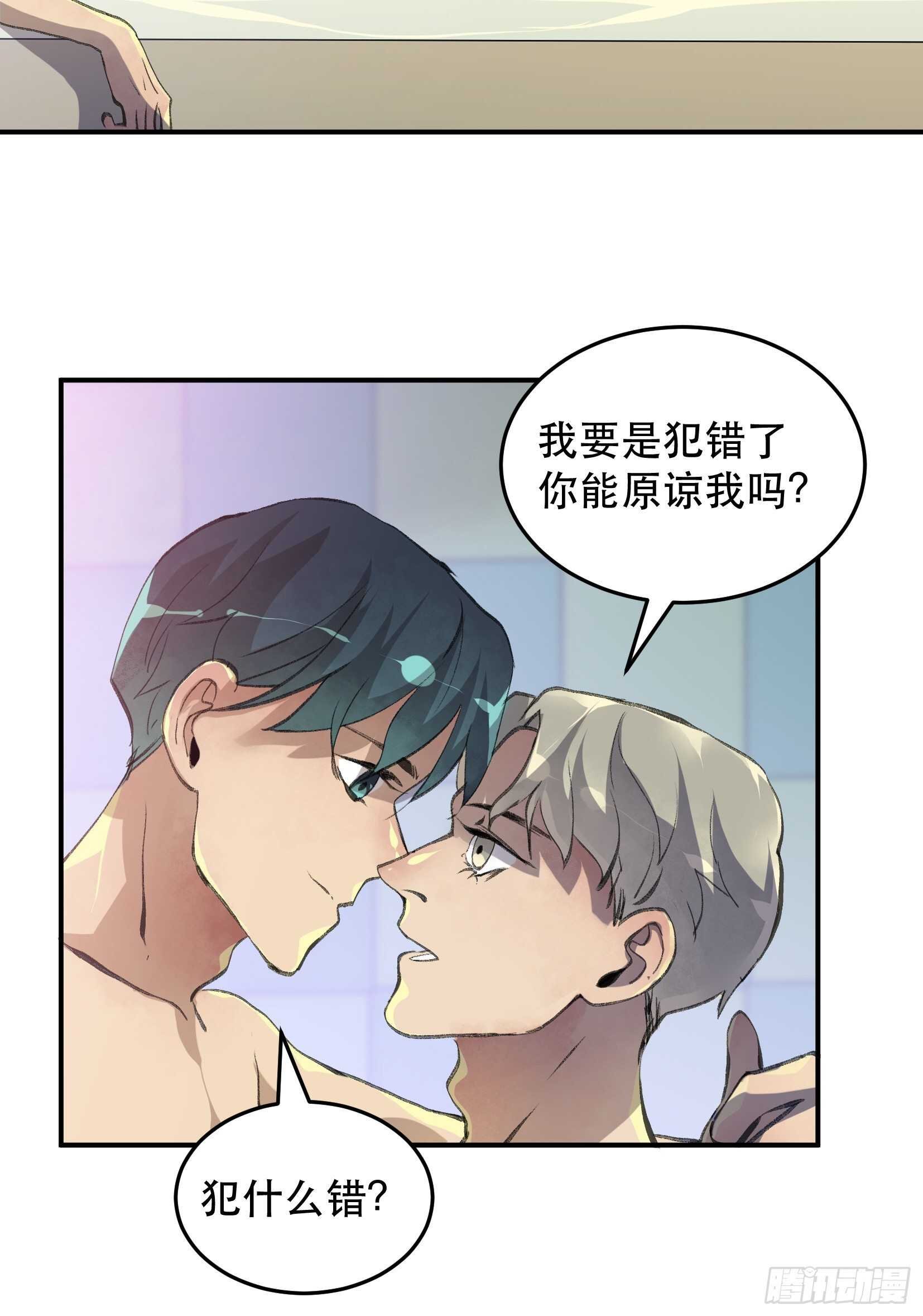 我不是你的母亲