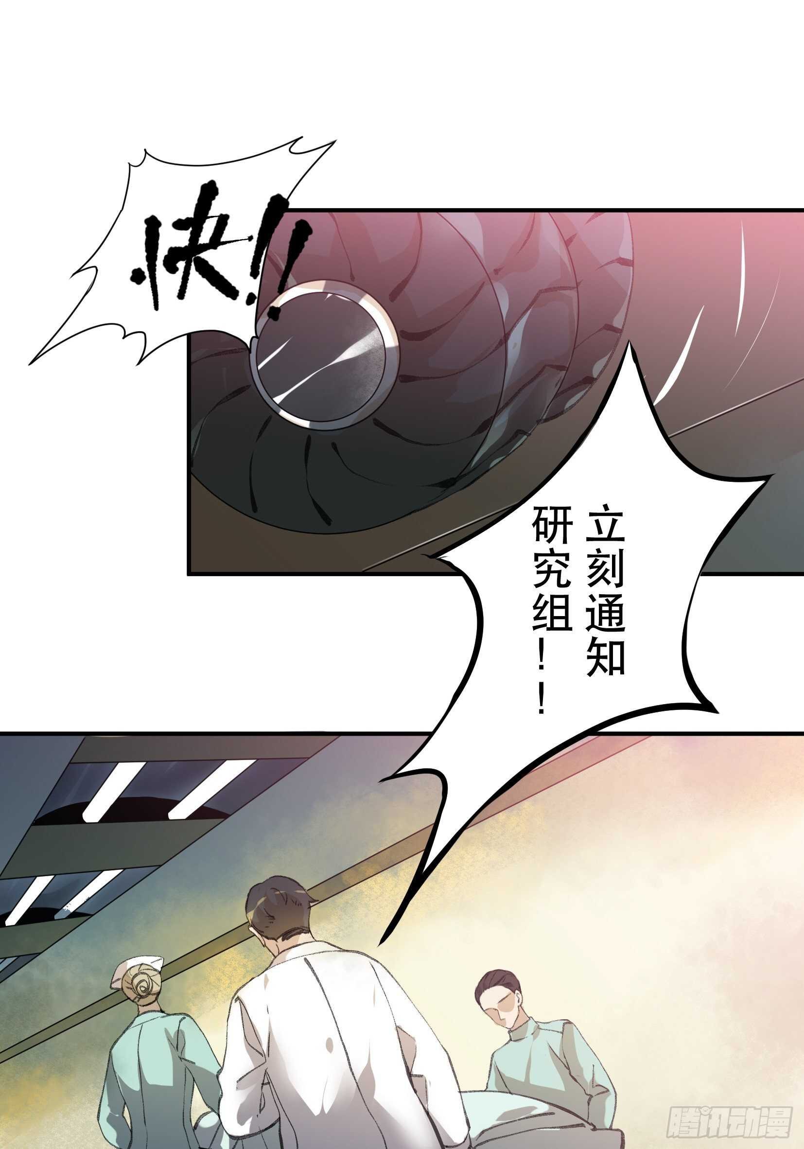 我不是你的母亲