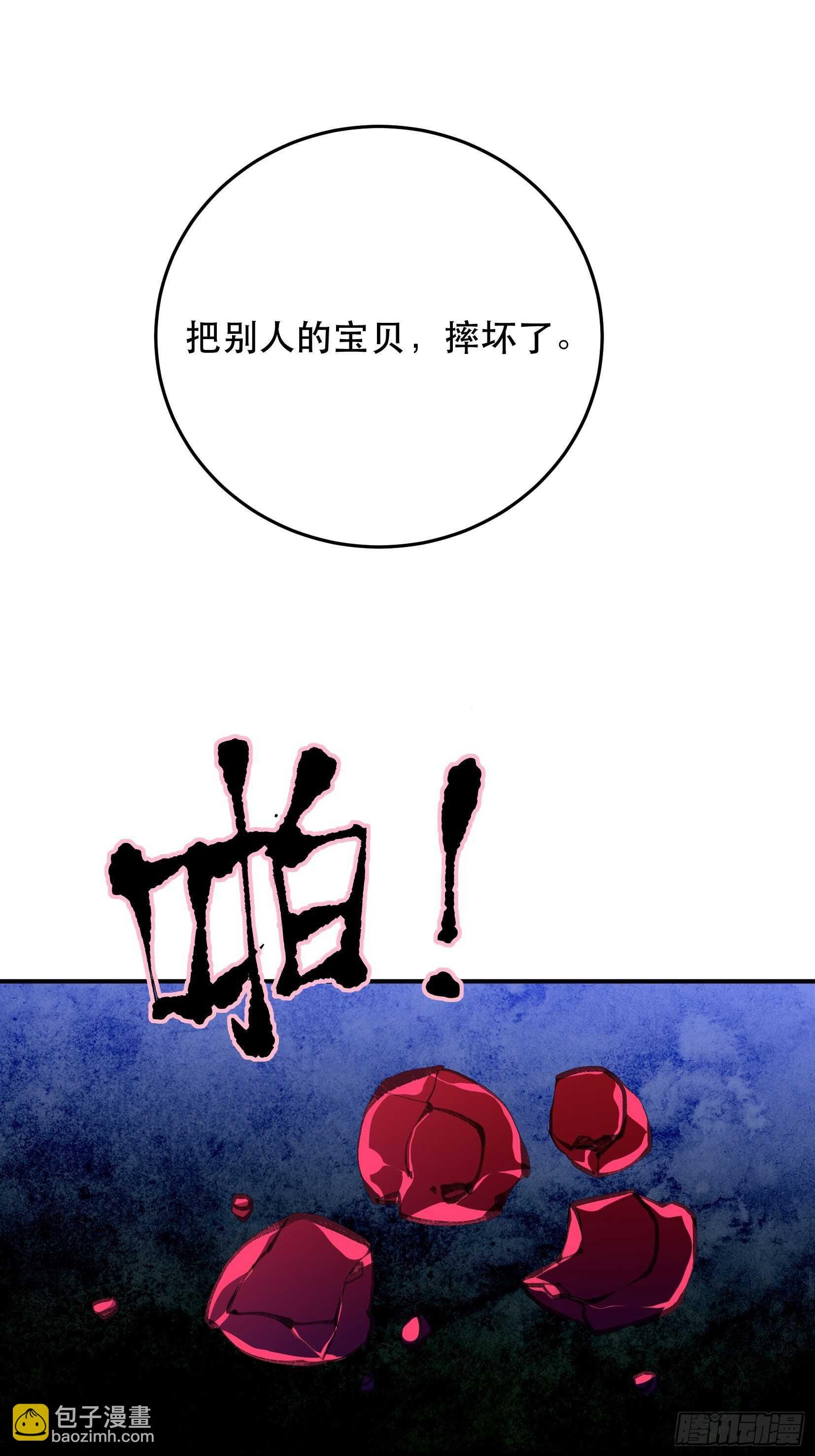 我不是你的母亲