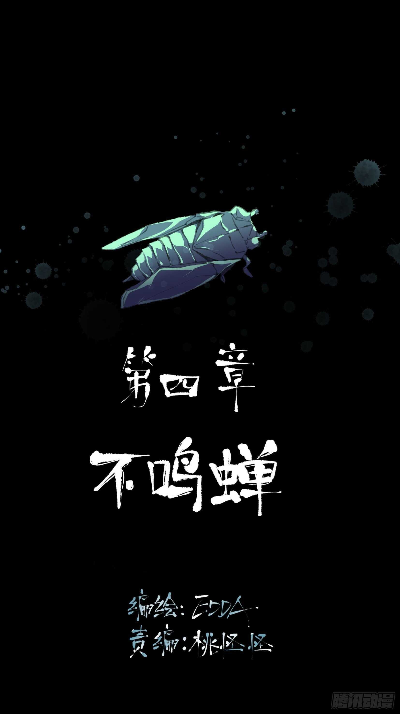 总有一天，要让他们偿还…