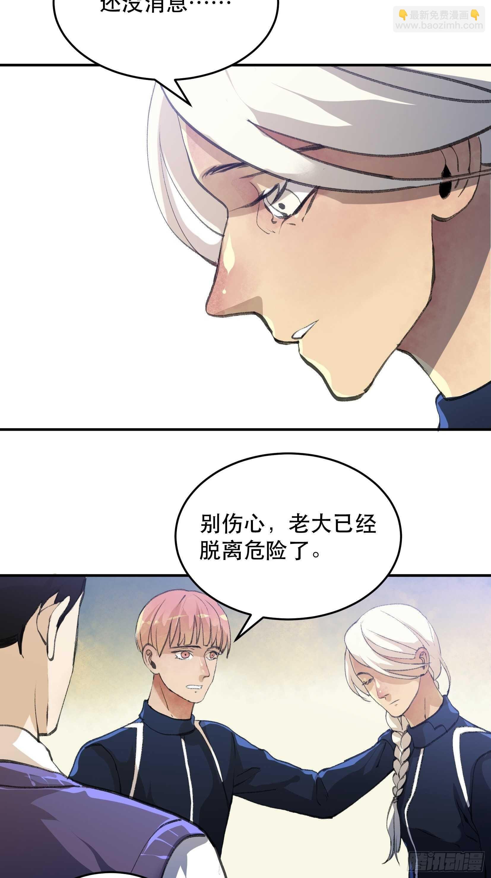 总有一天，要让他们偿还…