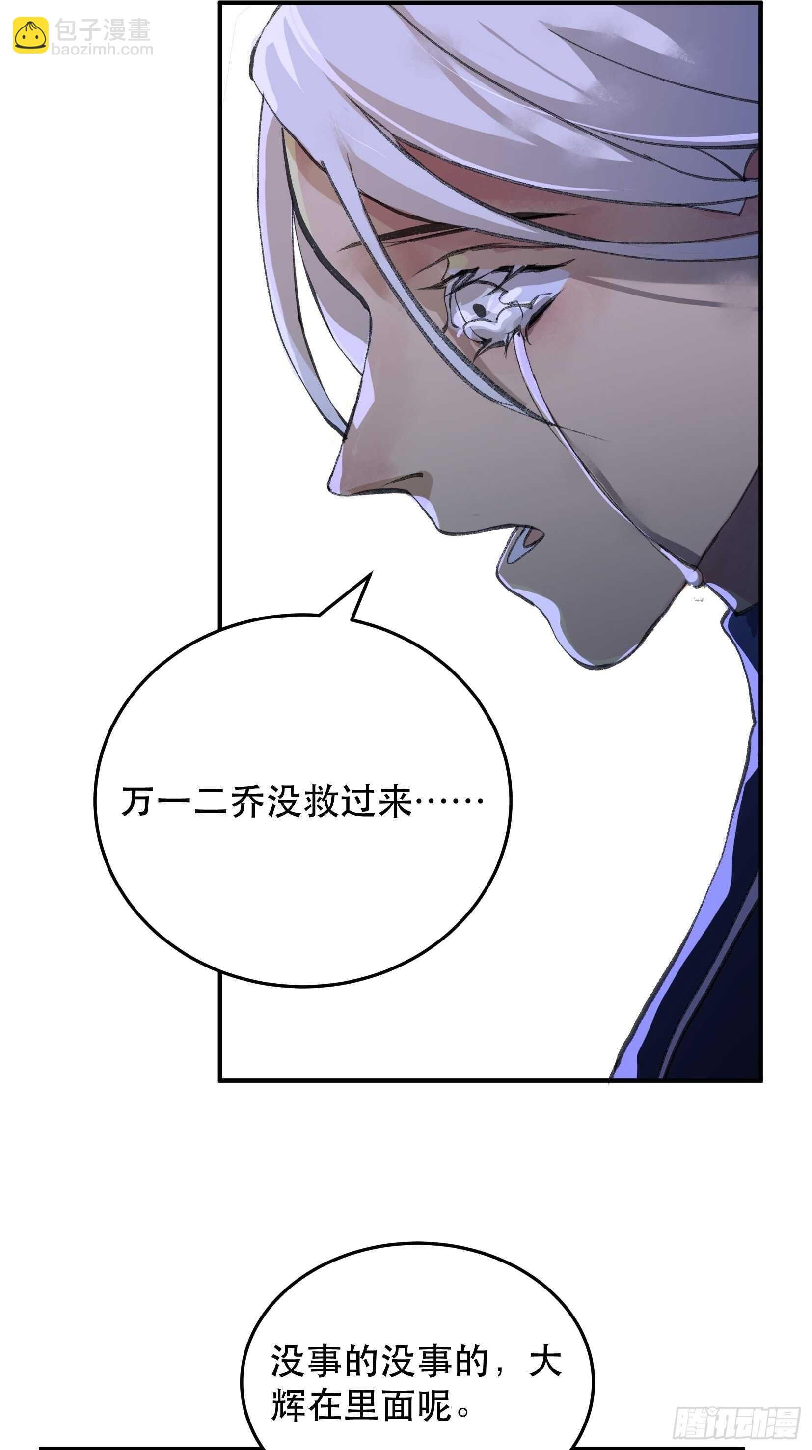 总有一天，要让他们偿还…