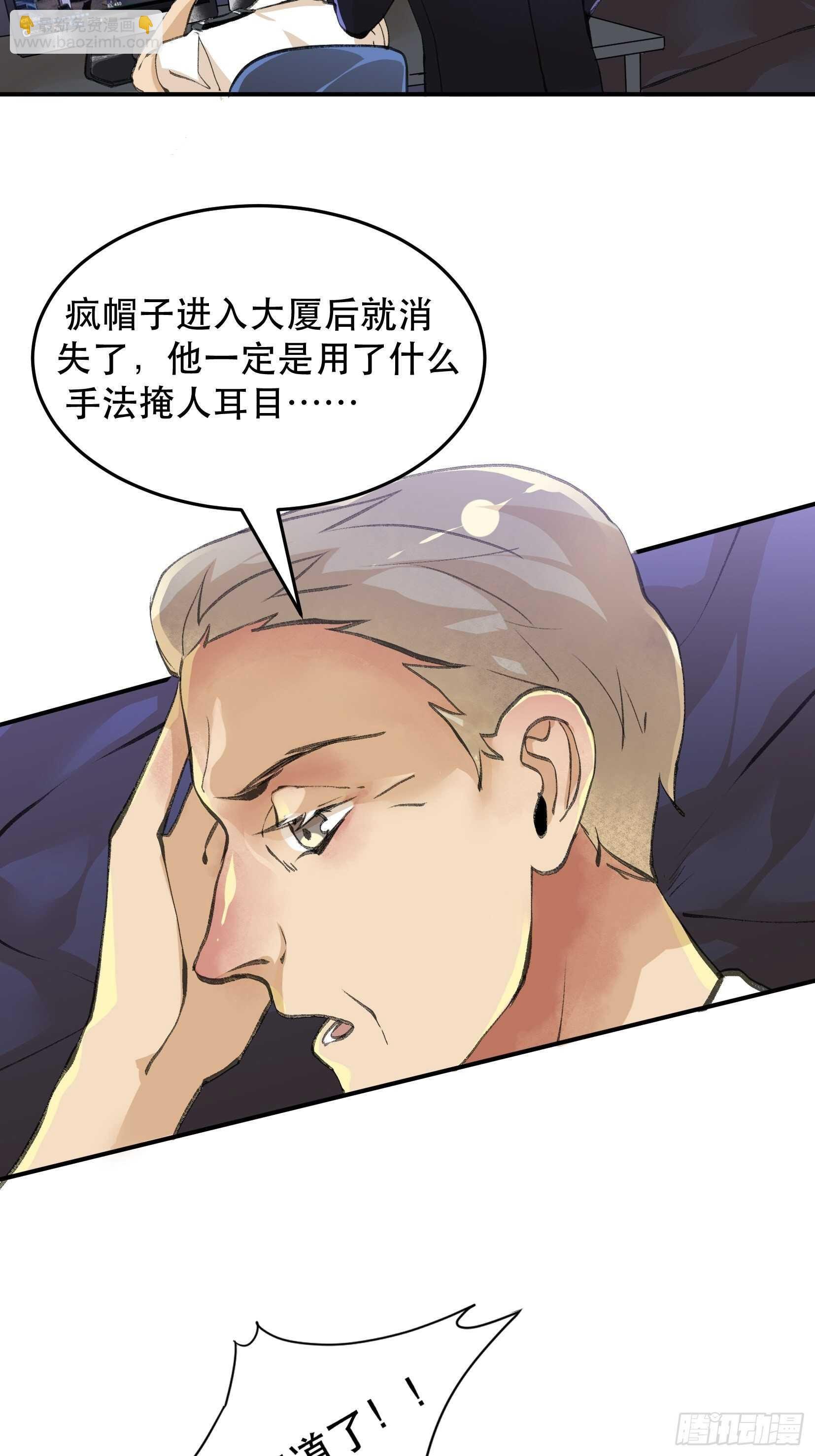 总有一天，要让他们偿还…
