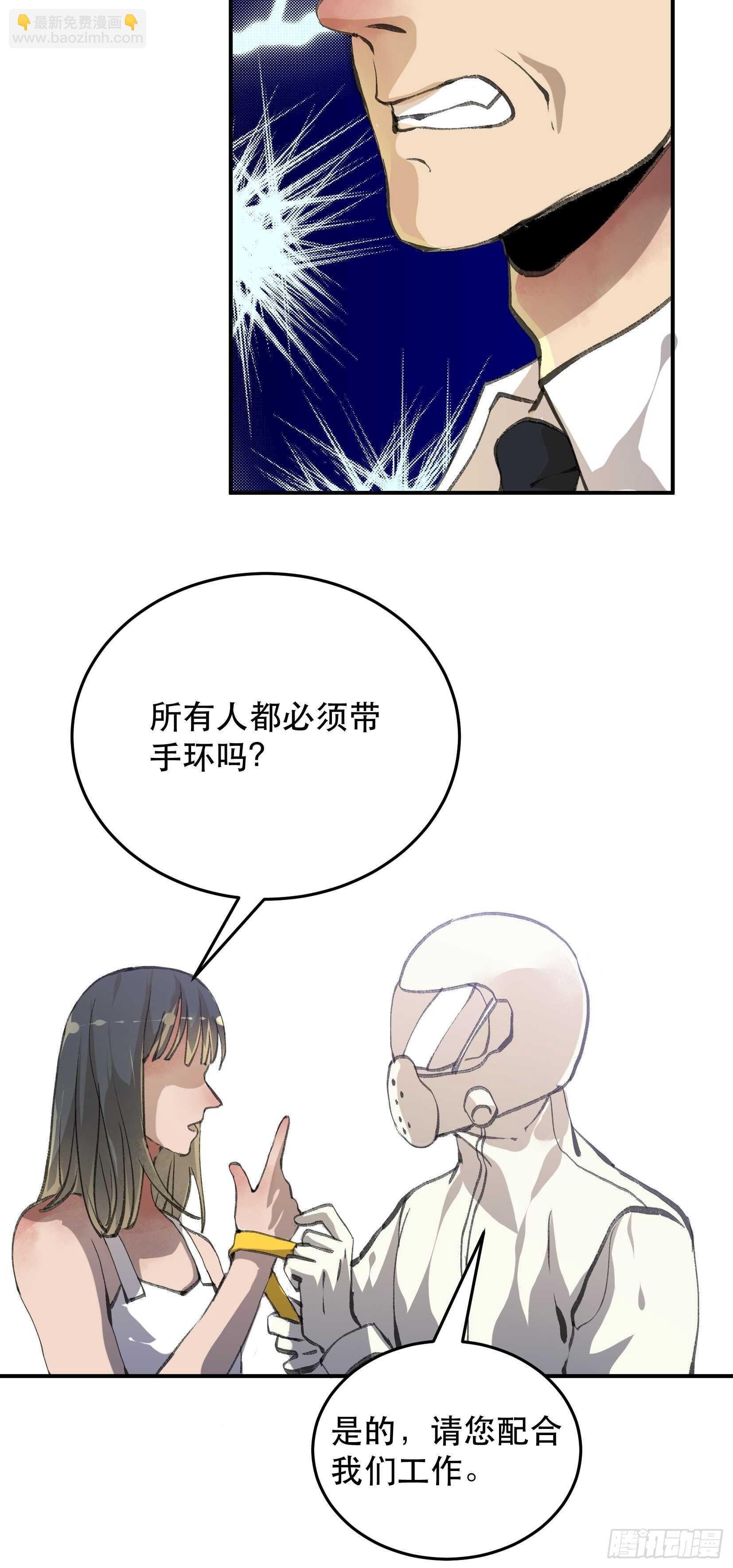 总有一天，要让他们偿还…
