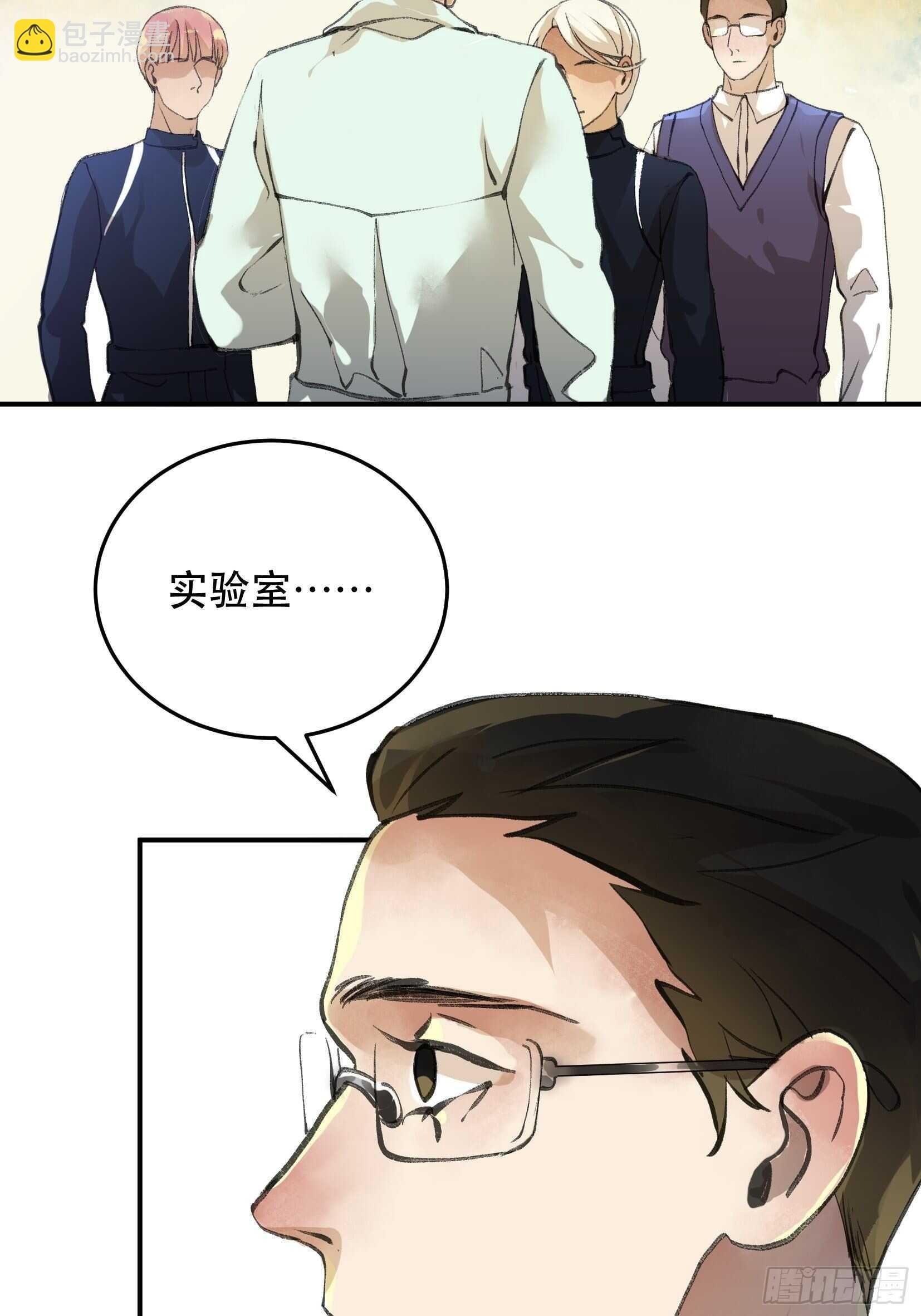 总有一天，要让他们偿还…