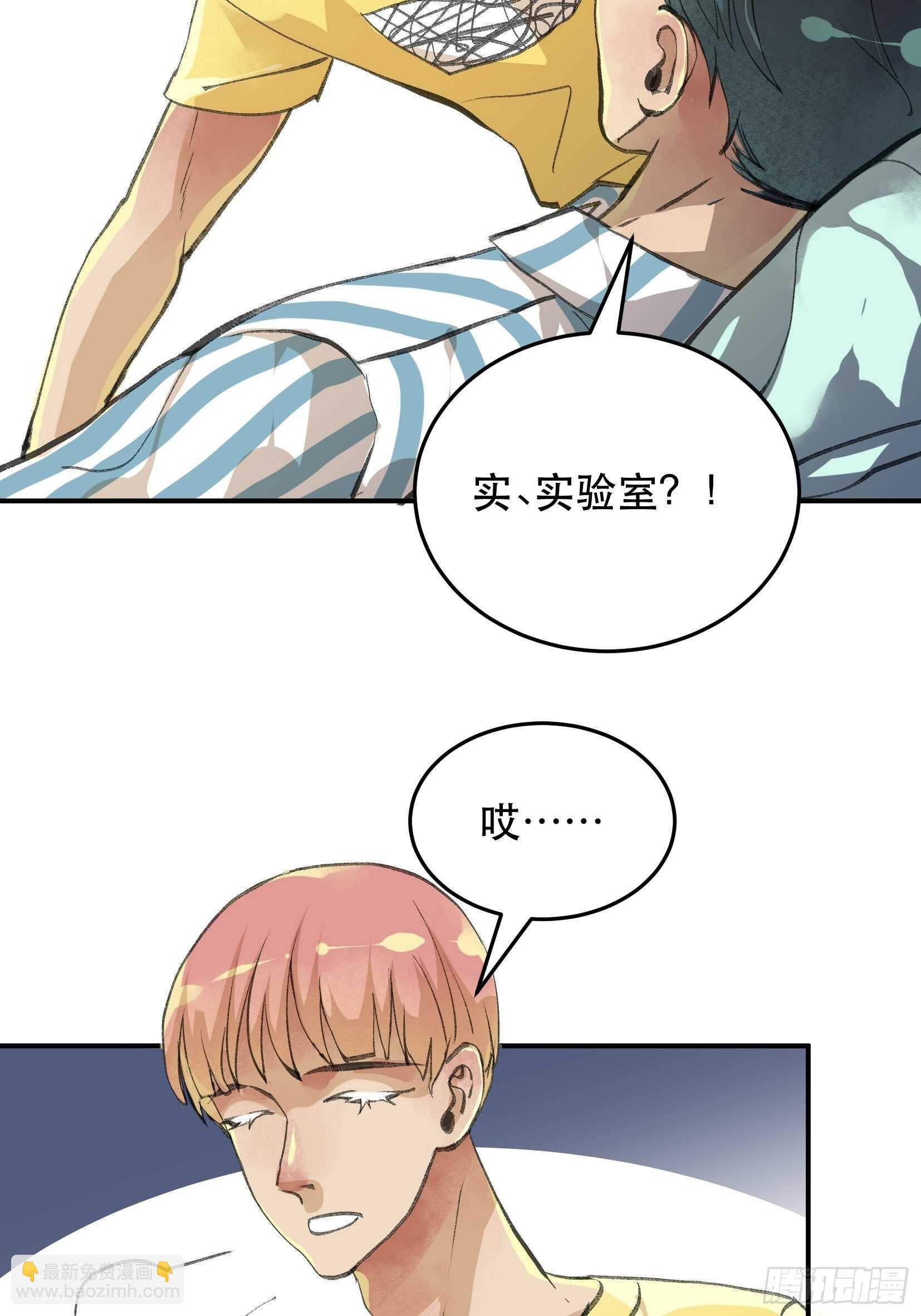 谈判，苏乔的三个条件！