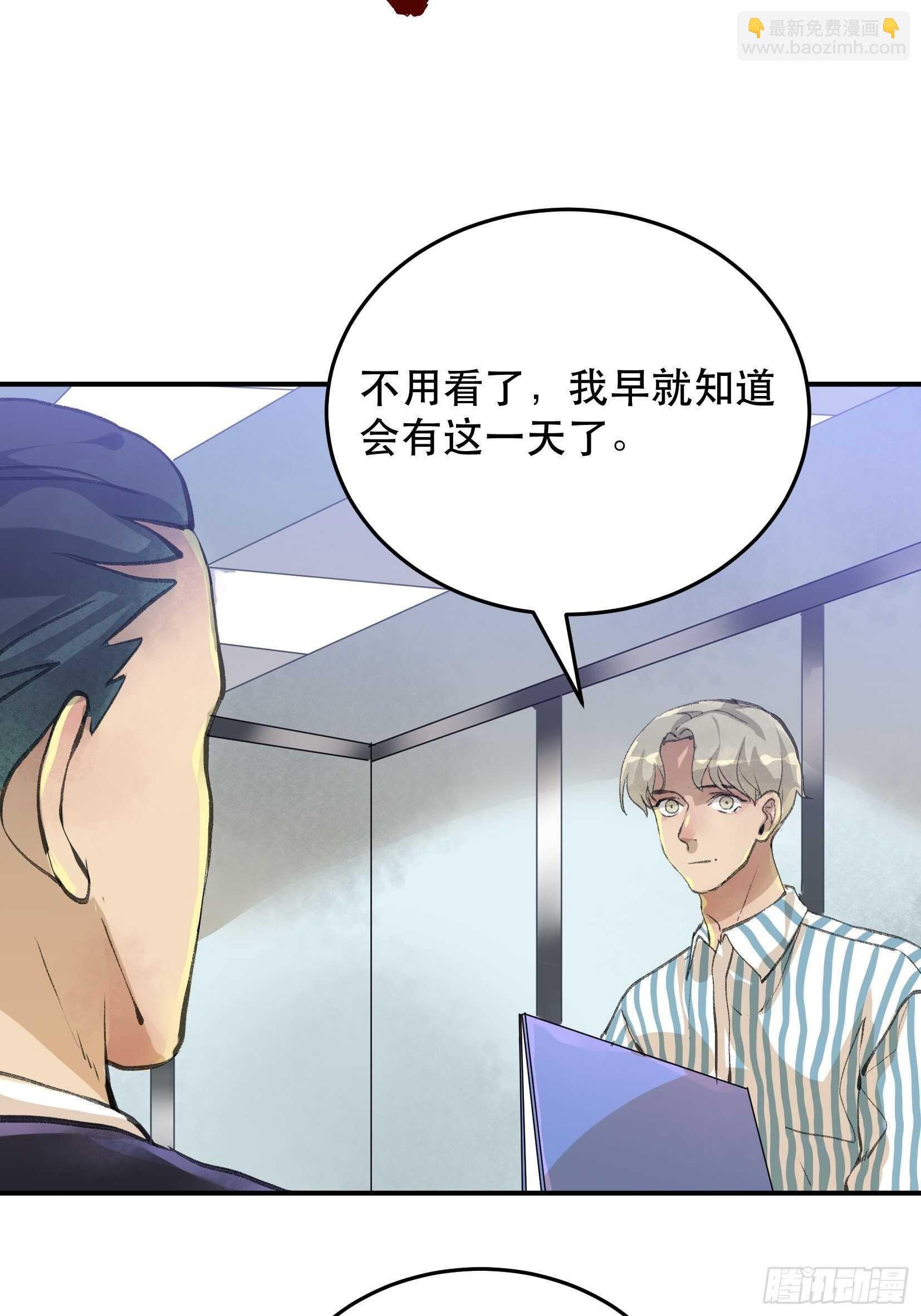 谈判，苏乔的三个条件！