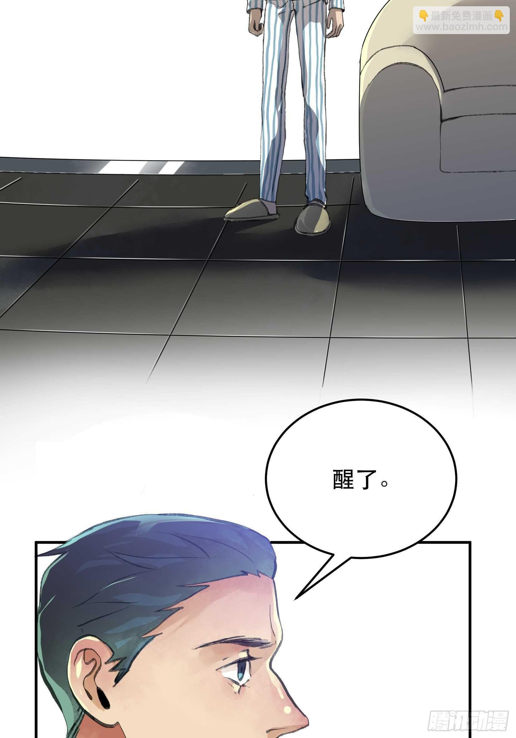 谈判，苏乔的三个条件！
