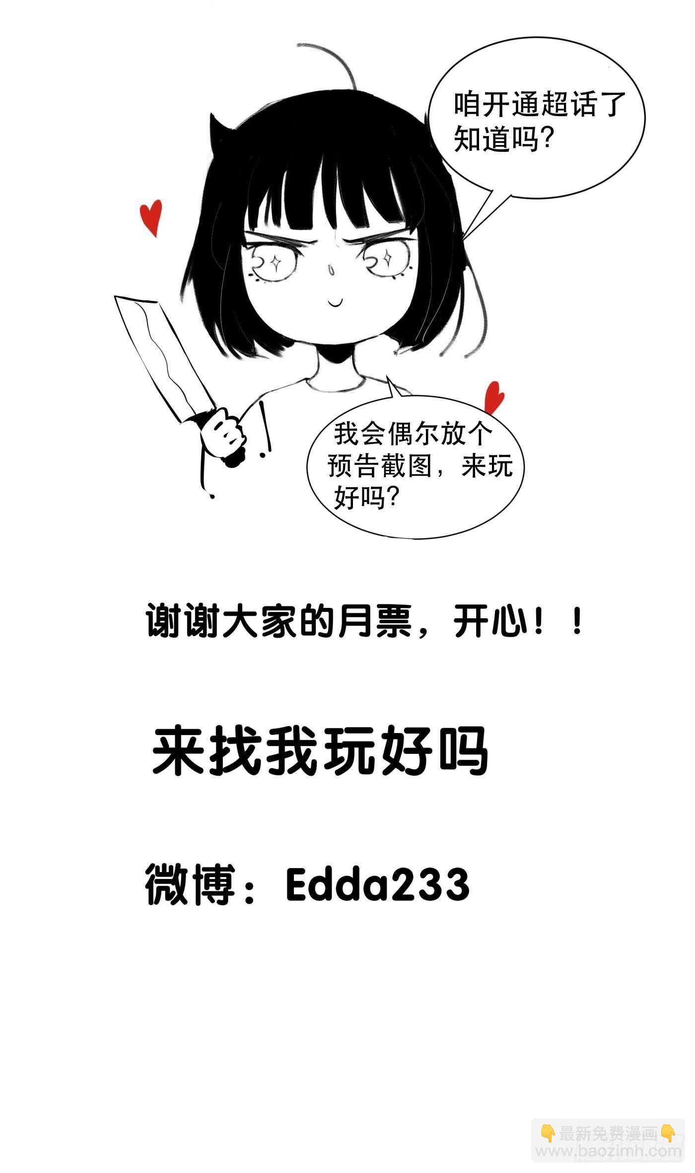 暴雨里的相聚，来自老朋友的问候