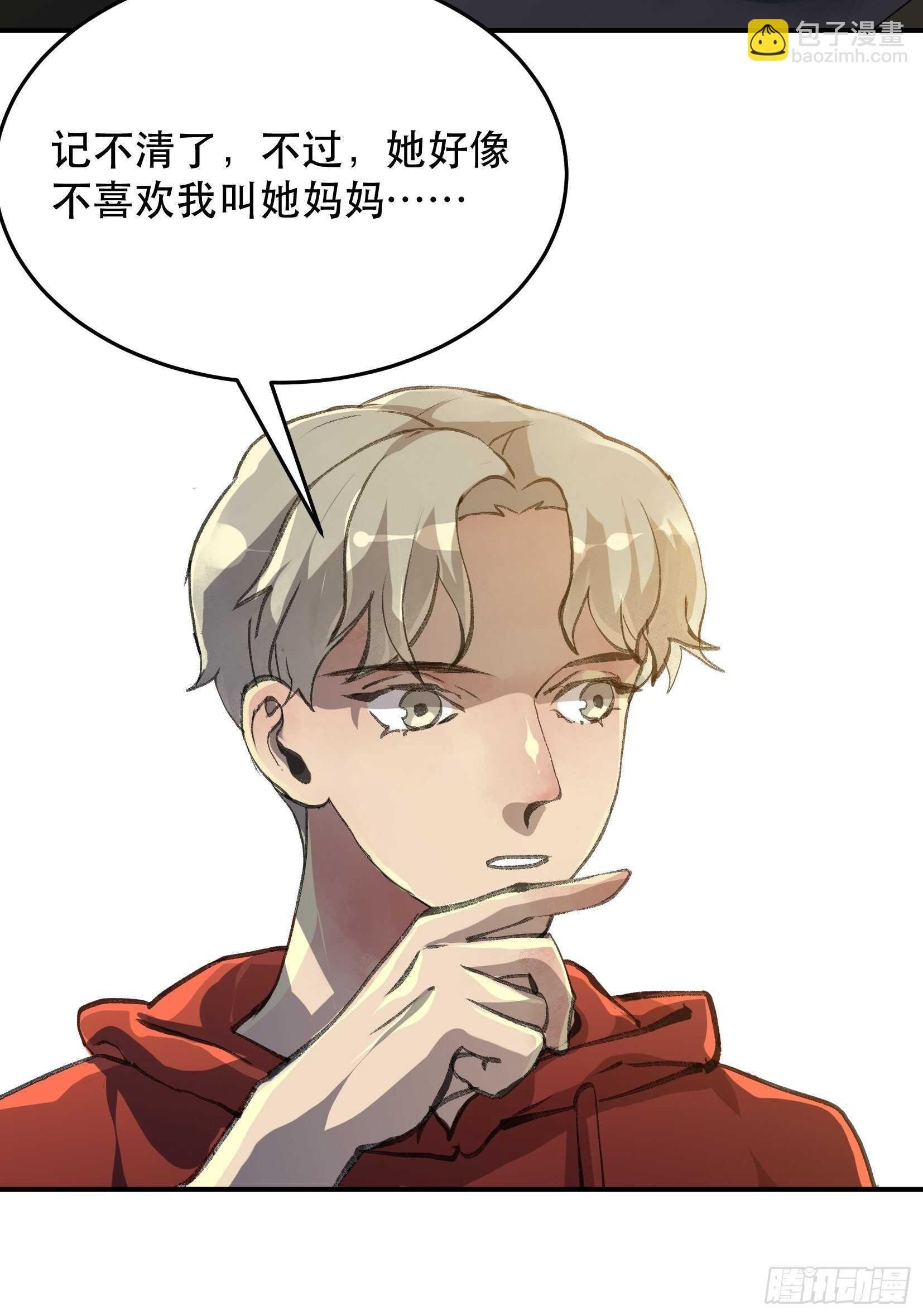 关于苏苒，曾经的故乡