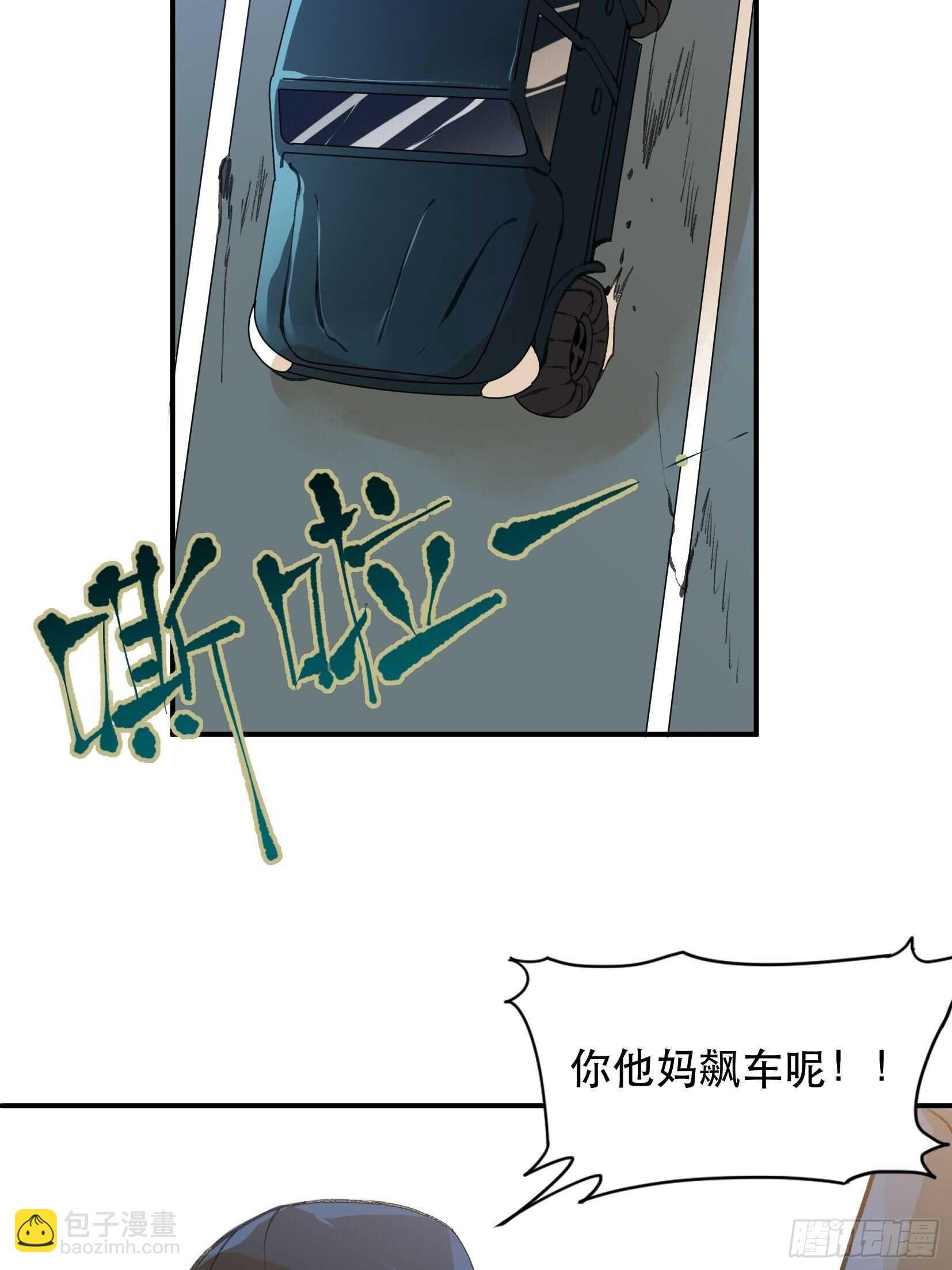 关于苏苒，曾经的故乡